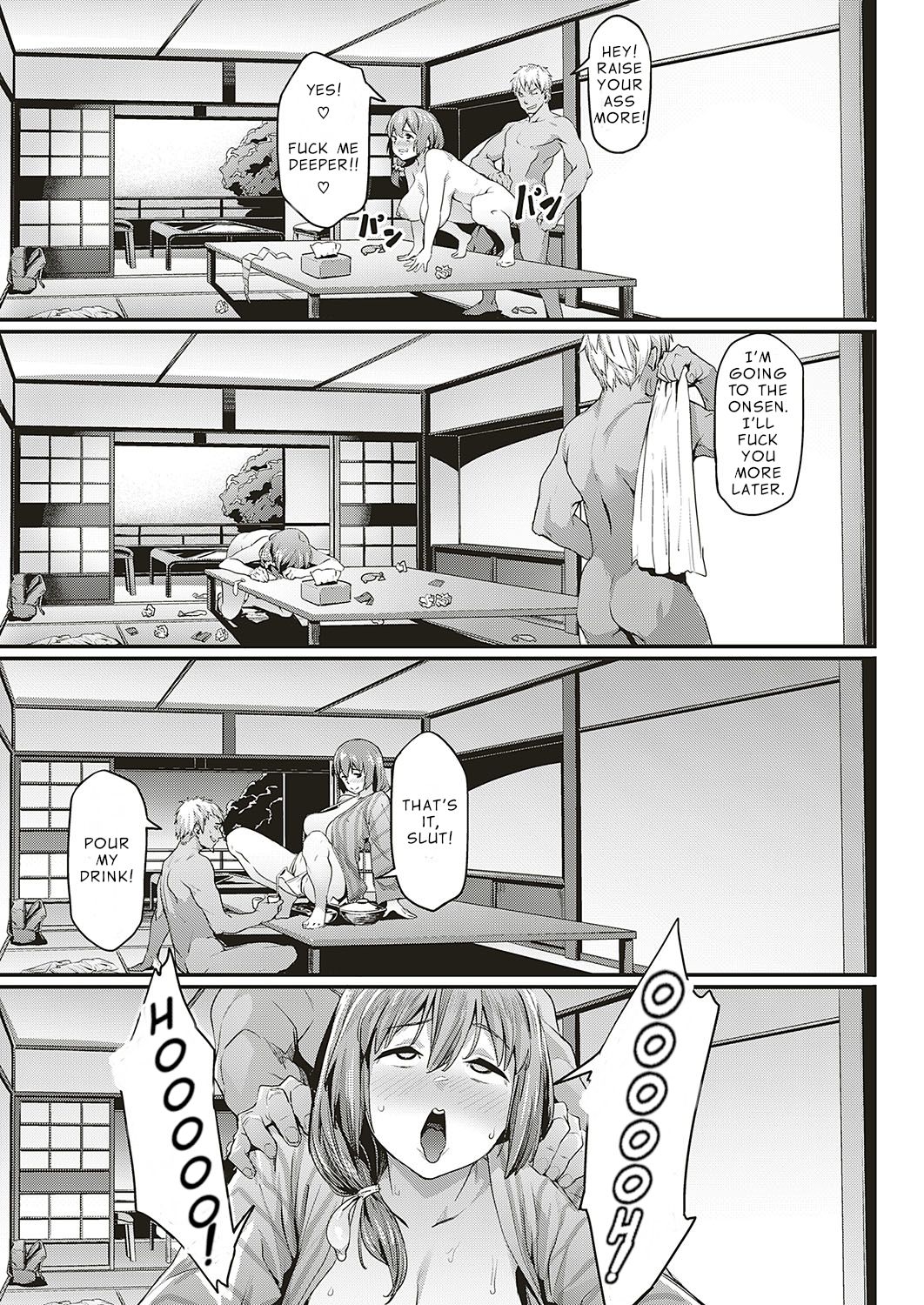 My Wifes NTR Circumstances [Aka Seiryuu] 1 . My Wifes NTR Circumstances  - Chapter 1 [Aka Seiryuu] – page 15