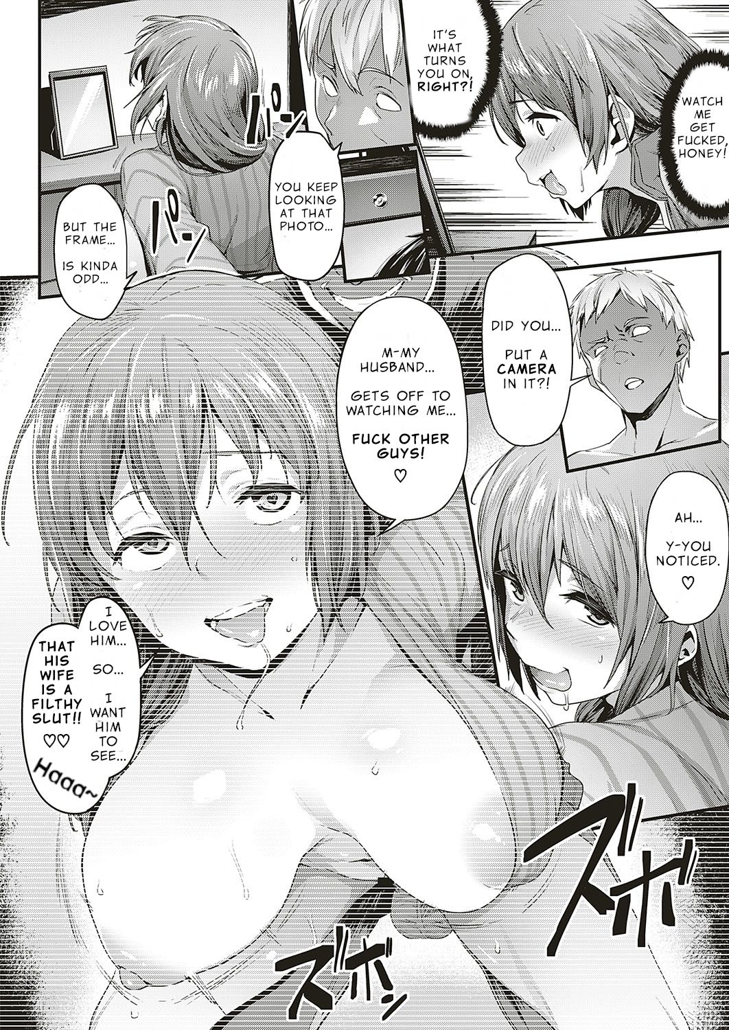 My Wifes NTR Circumstances [Aka Seiryuu] 1 . My Wifes NTR Circumstances  - Chapter 1 [Aka Seiryuu] – page 16