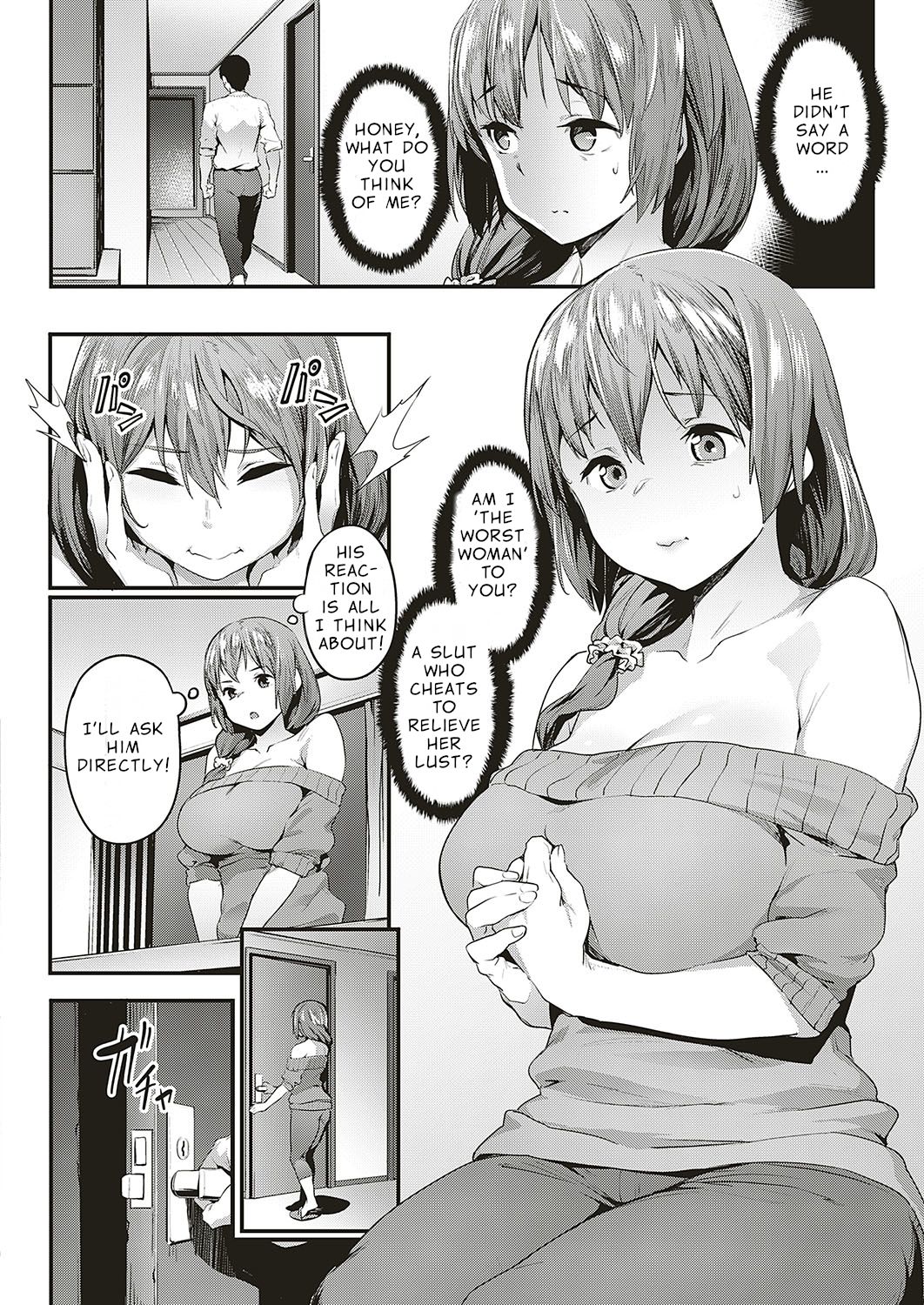 My Wifes NTR Circumstances [Aka Seiryuu] 1 . My Wifes NTR Circumstances  - Chapter 1 [Aka Seiryuu] – page 6