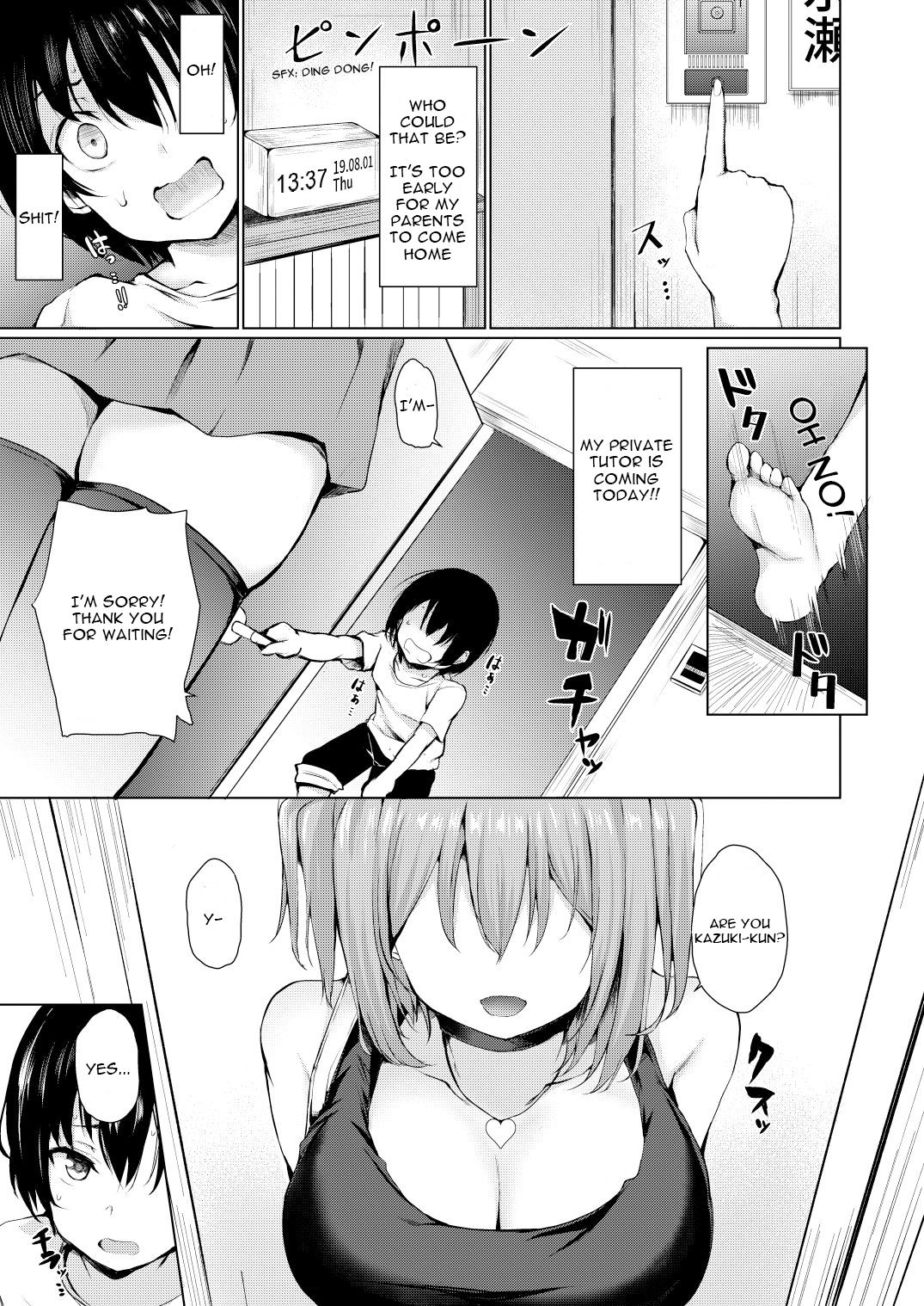 While Dreaming [Hitotsuba] 1 . While Dreaming - Chapter 1 [Hitotsuba] – page 4