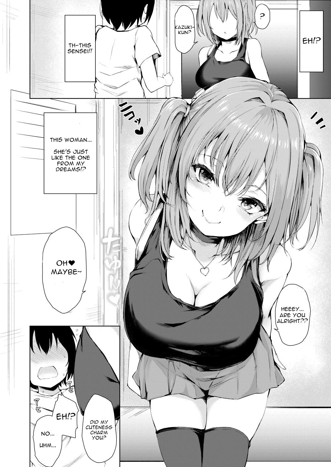 While Dreaming [Hitotsuba] 1 . While Dreaming - Chapter 1 [Hitotsuba] – page 5