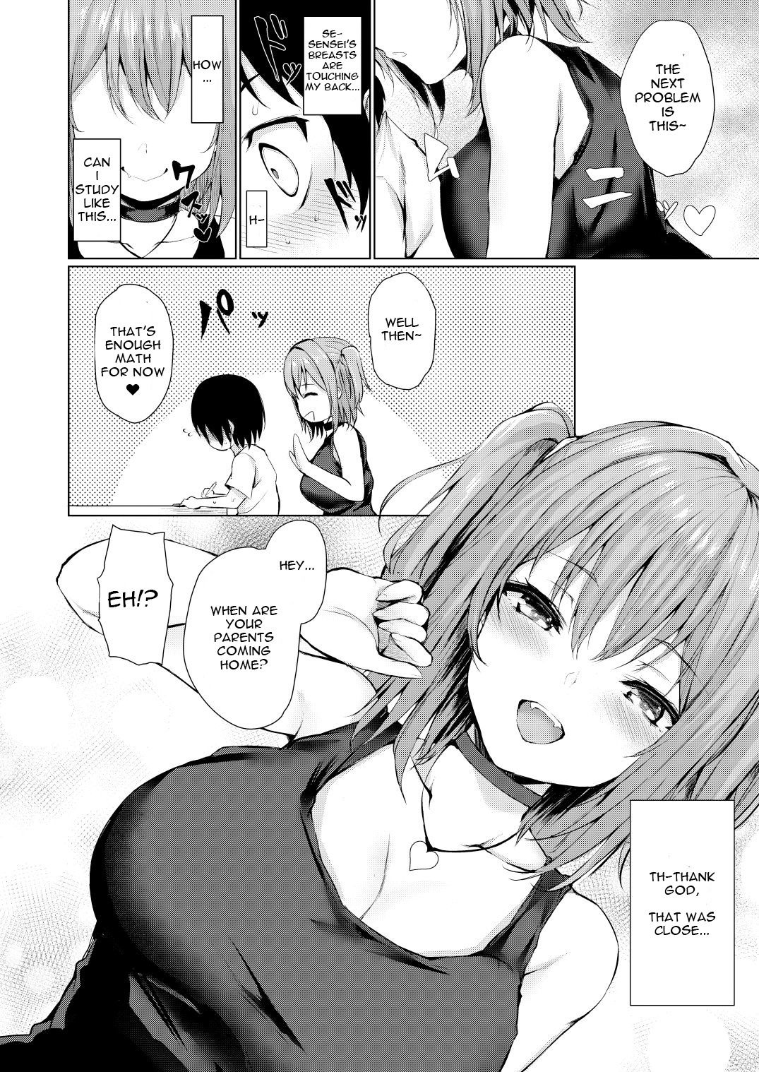While Dreaming [Hitotsuba] 1 . While Dreaming - Chapter 1 [Hitotsuba] – page 7