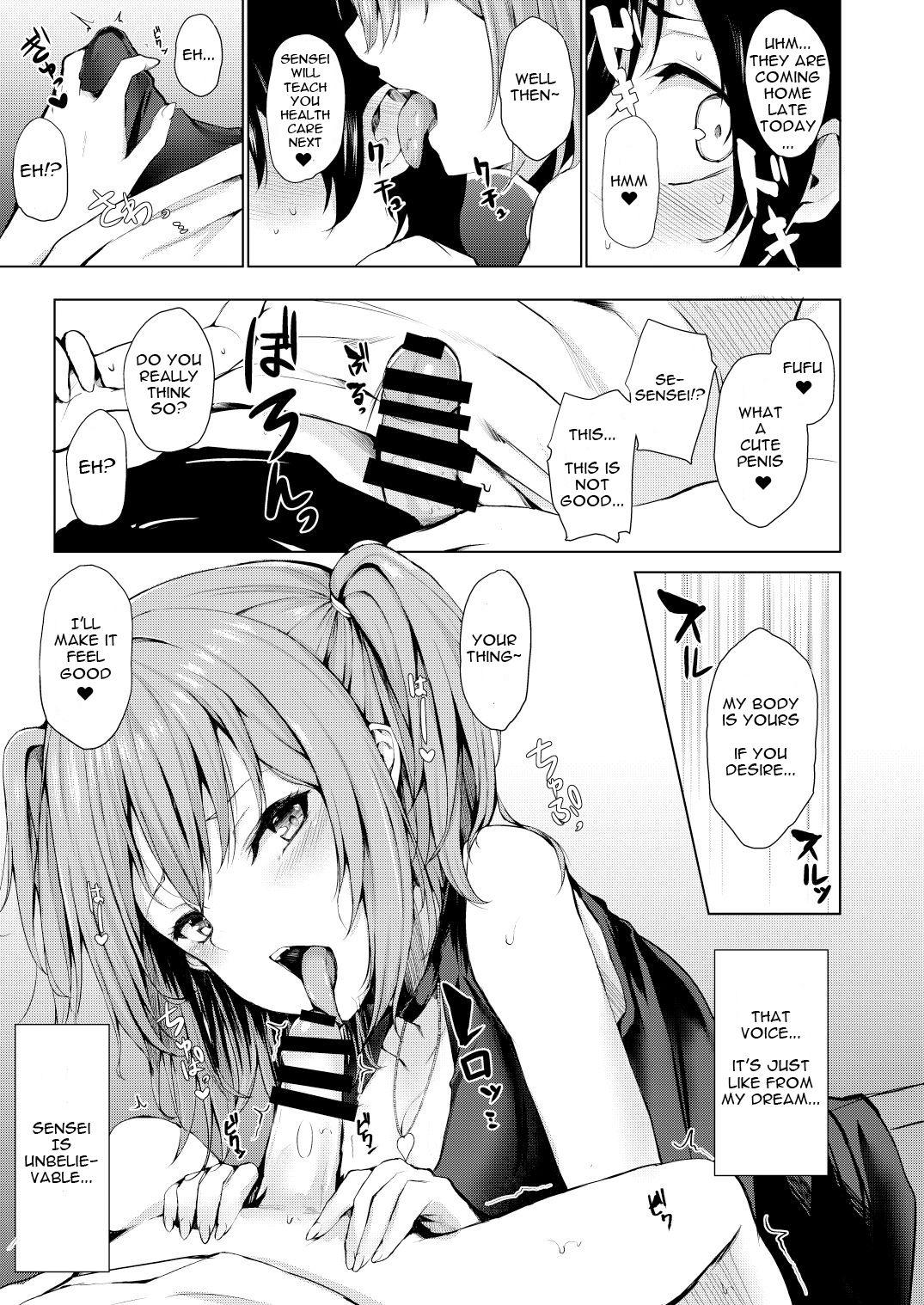 While Dreaming [Hitotsuba] 1 . While Dreaming - Chapter 1 [Hitotsuba] – page 8