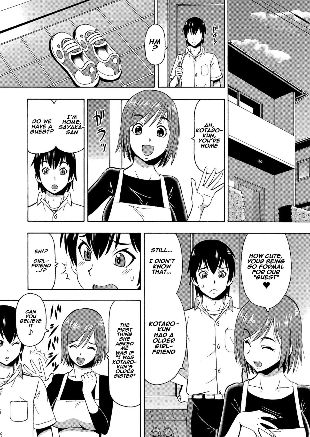 Parameter Remote Control [Itoyoko] 5 . Parameter Remote Control - Chapter 5 [Itoyoko] – page 16