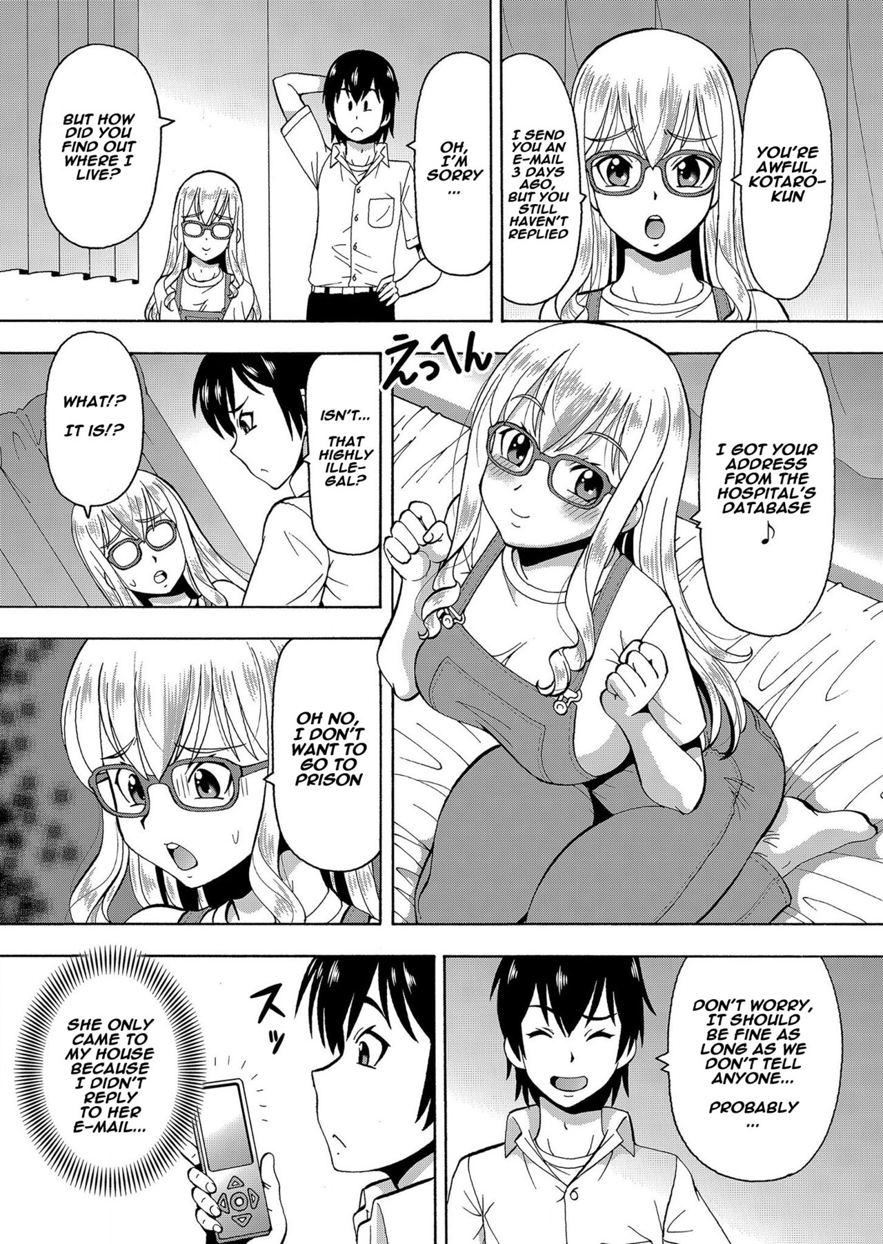 Parameter Remote Control [Itoyoko] 5 . Parameter Remote Control - Chapter 5 [Itoyoko] – page 18