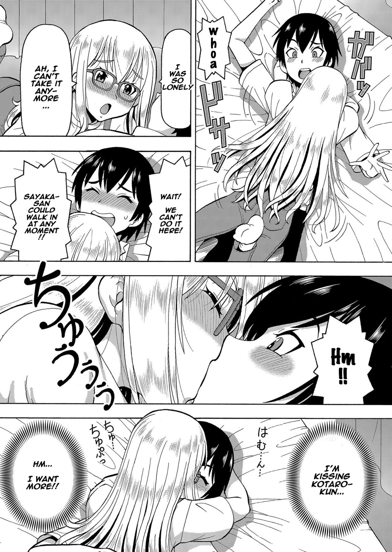 Parameter Remote Control [Itoyoko] 5 . Parameter Remote Control - Chapter 5 [Itoyoko] – page 20