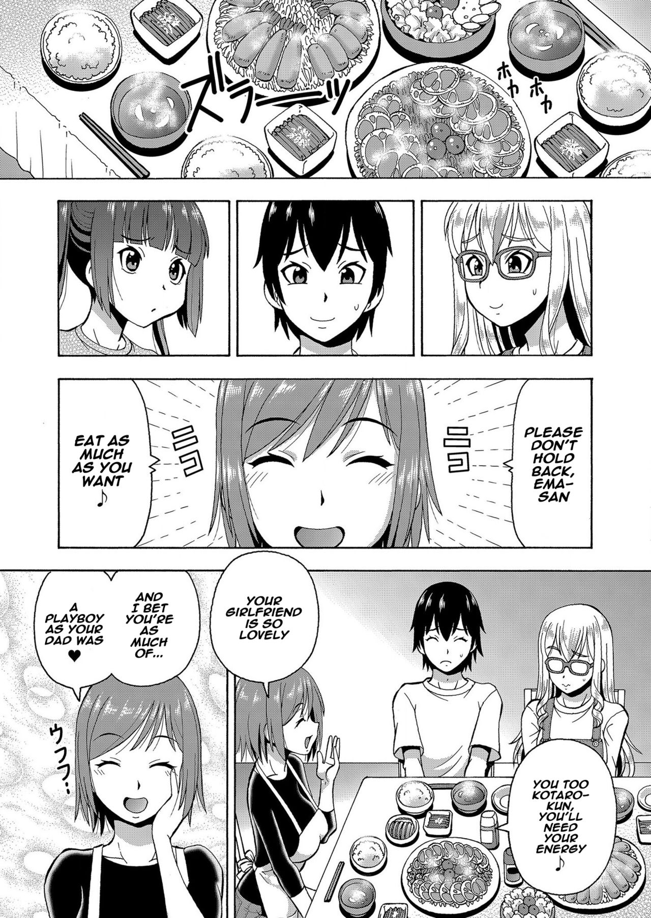 Parameter Remote Control [Itoyoko] 5 . Parameter Remote Control - Chapter 5 [Itoyoko] – page 23