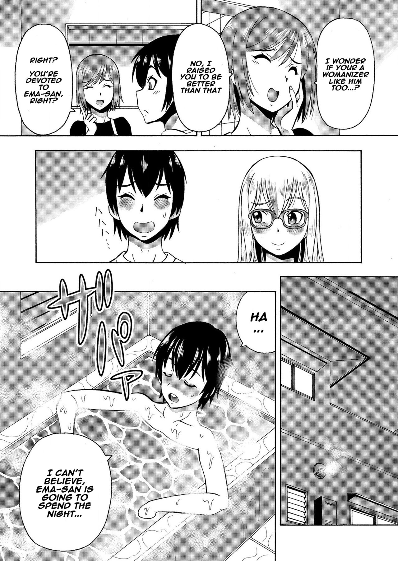 Parameter Remote Control [Itoyoko] 5 . Parameter Remote Control - Chapter 5 [Itoyoko] – page 24