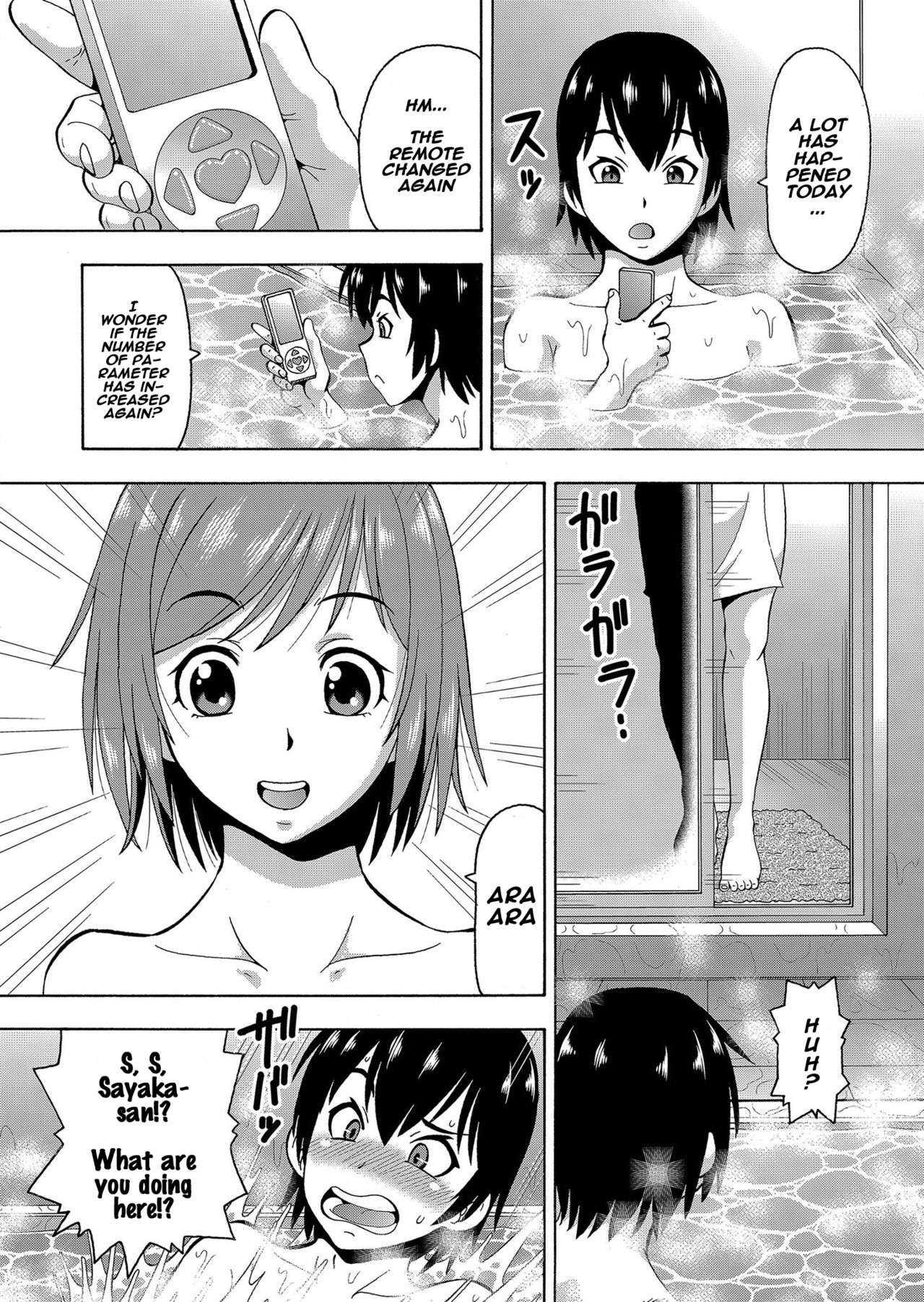 Parameter Remote Control [Itoyoko] 5 . Parameter Remote Control - Chapter 5 [Itoyoko] – page 25