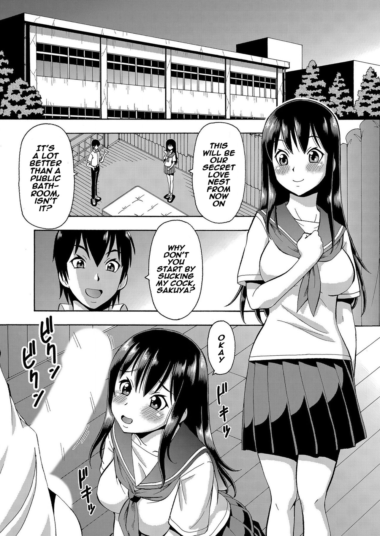 Parameter Remote Control [Itoyoko] 5 . Parameter Remote Control - Chapter 5 [Itoyoko] – page 5