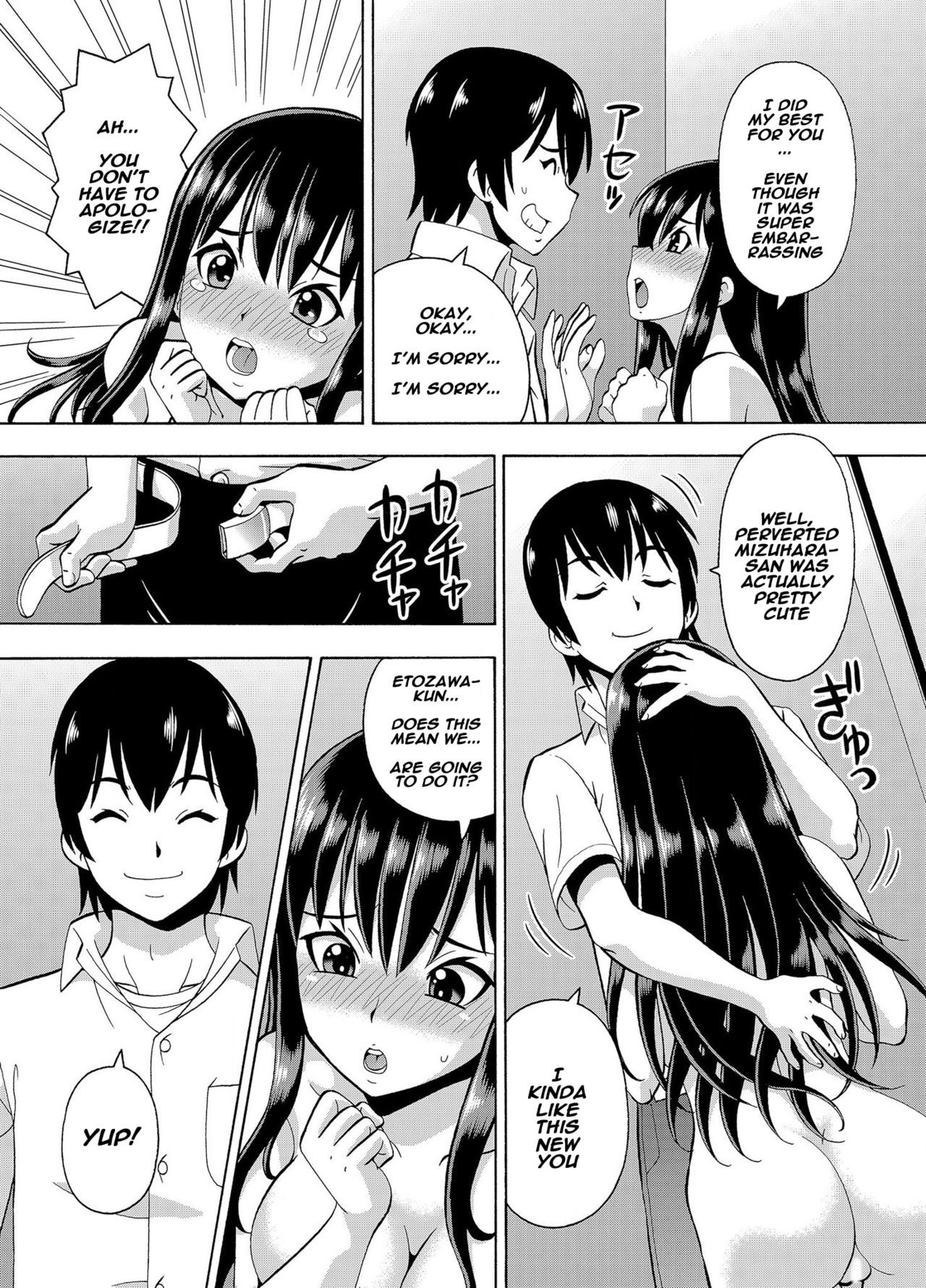 Parameter Remote Control [Itoyoko] 3 . Parameter Remote Control - Chapter 3 [Itoyoko] – page 14