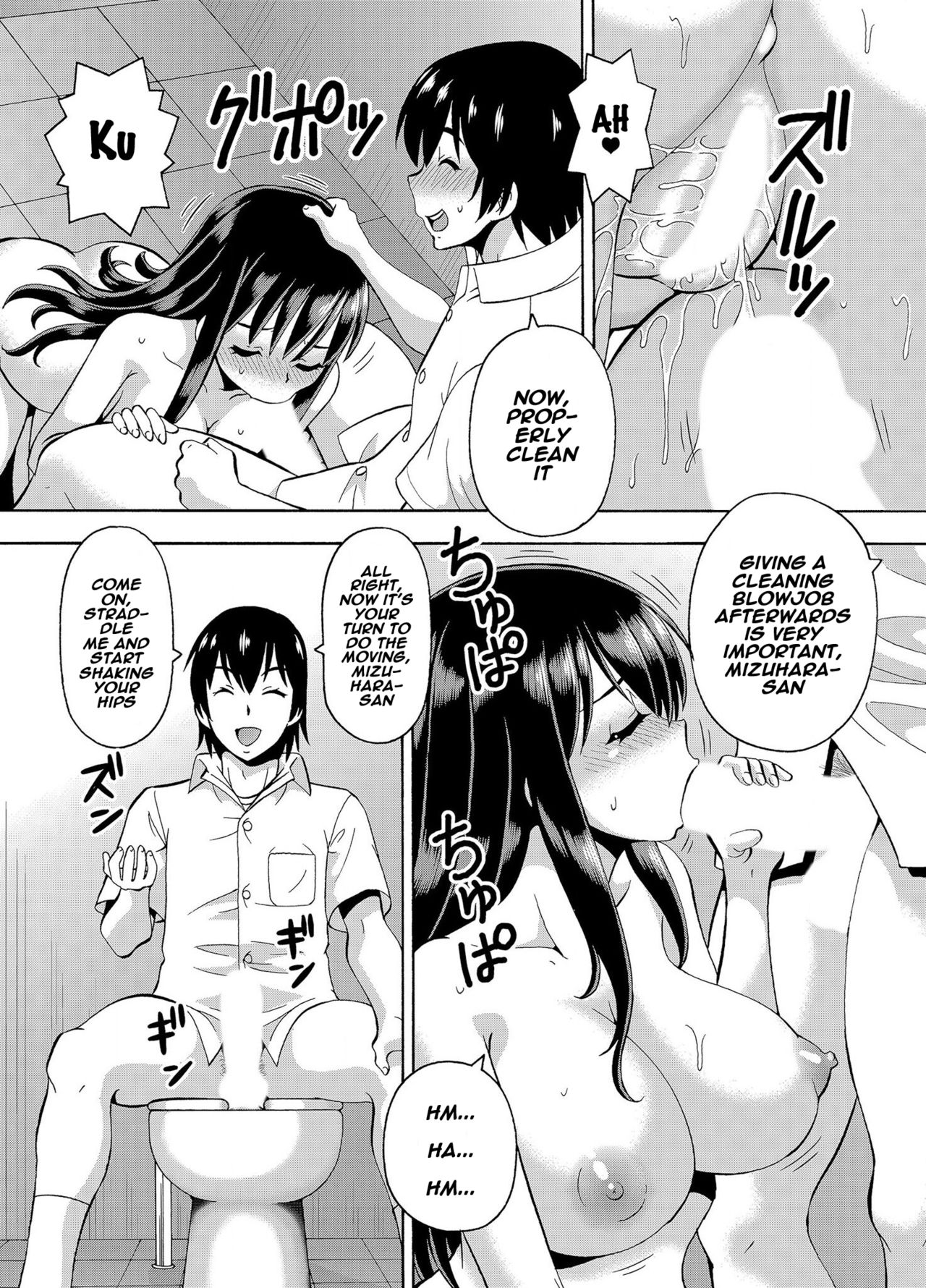 Parameter Remote Control [Itoyoko] 3 . Parameter Remote Control - Chapter 3 [Itoyoko] – page 20