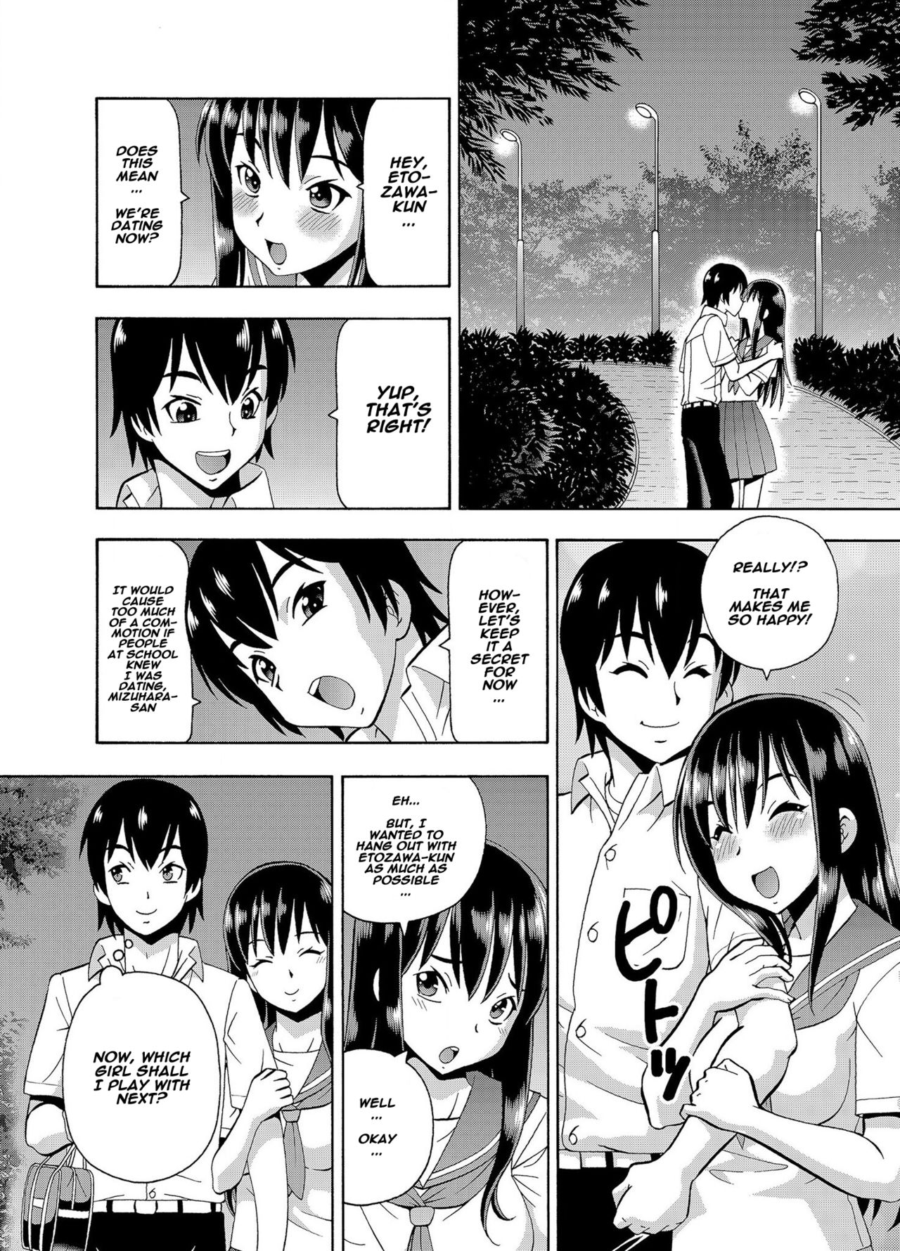 Parameter Remote Control [Itoyoko] 3 . Parameter Remote Control - Chapter 3 [Itoyoko] – page 26
