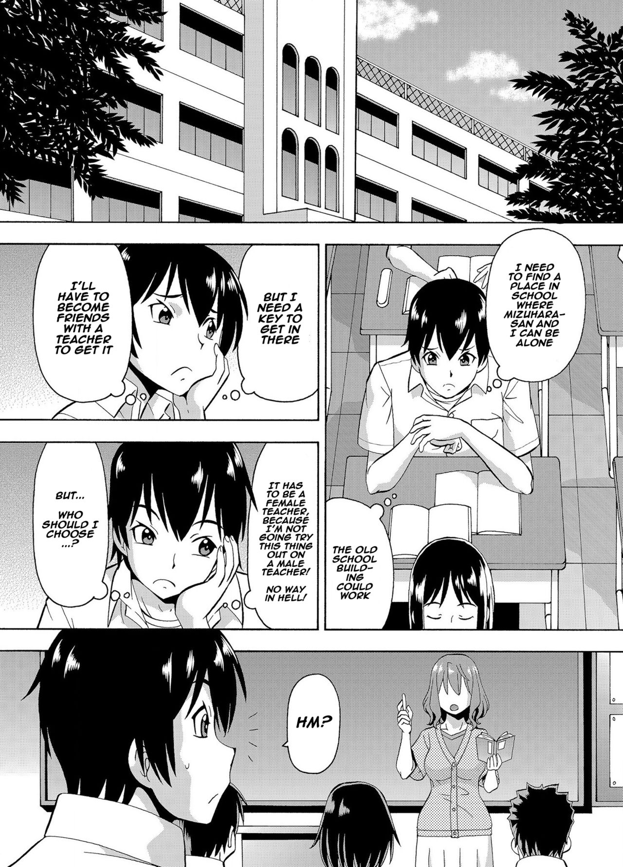 Parameter Remote Control [Itoyoko] 3 . Parameter Remote Control - Chapter 3 [Itoyoko] – page 27