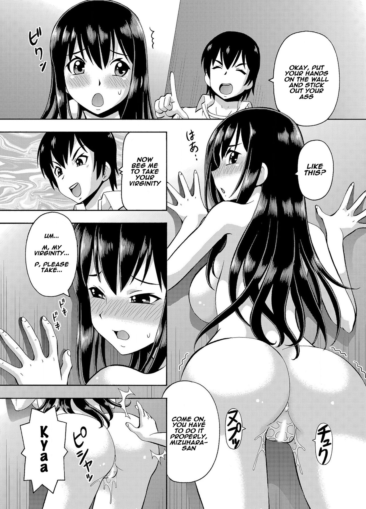 Parameter Remote Control [Itoyoko] 3 . Parameter Remote Control - Chapter 3 [Itoyoko] – page 8