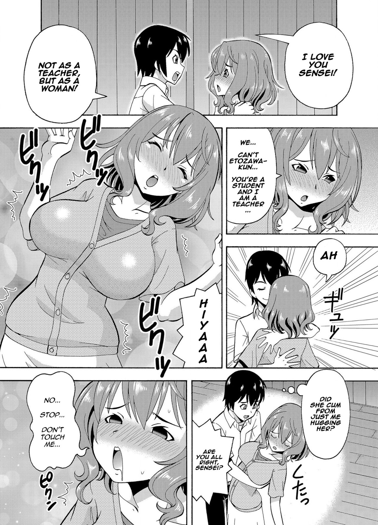 Parameter Remote Control [Itoyoko] 4 . Parameter Remote Control - Chapter 4 [Itoyoko] – page 10