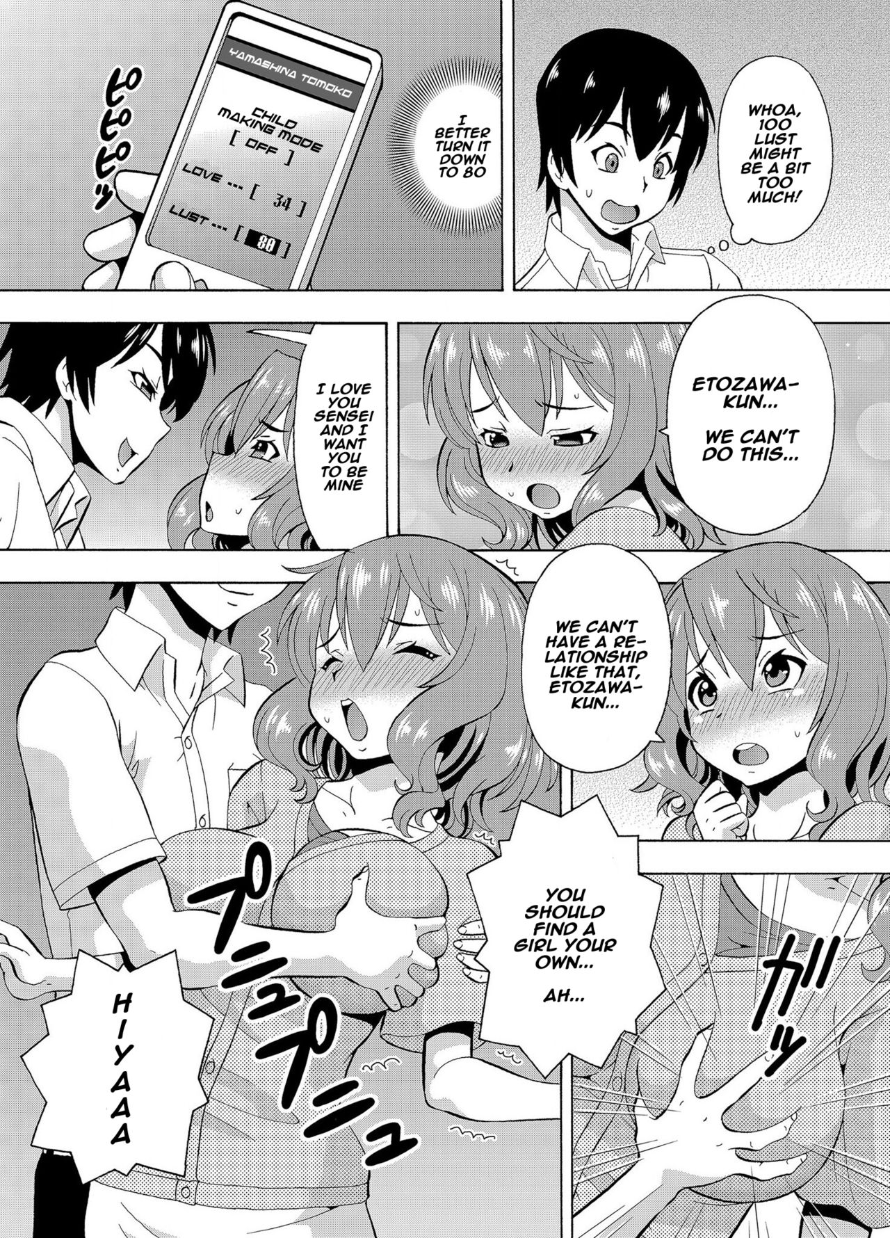 Parameter Remote Control [Itoyoko] 4 . Parameter Remote Control - Chapter 4 [Itoyoko] – page 11