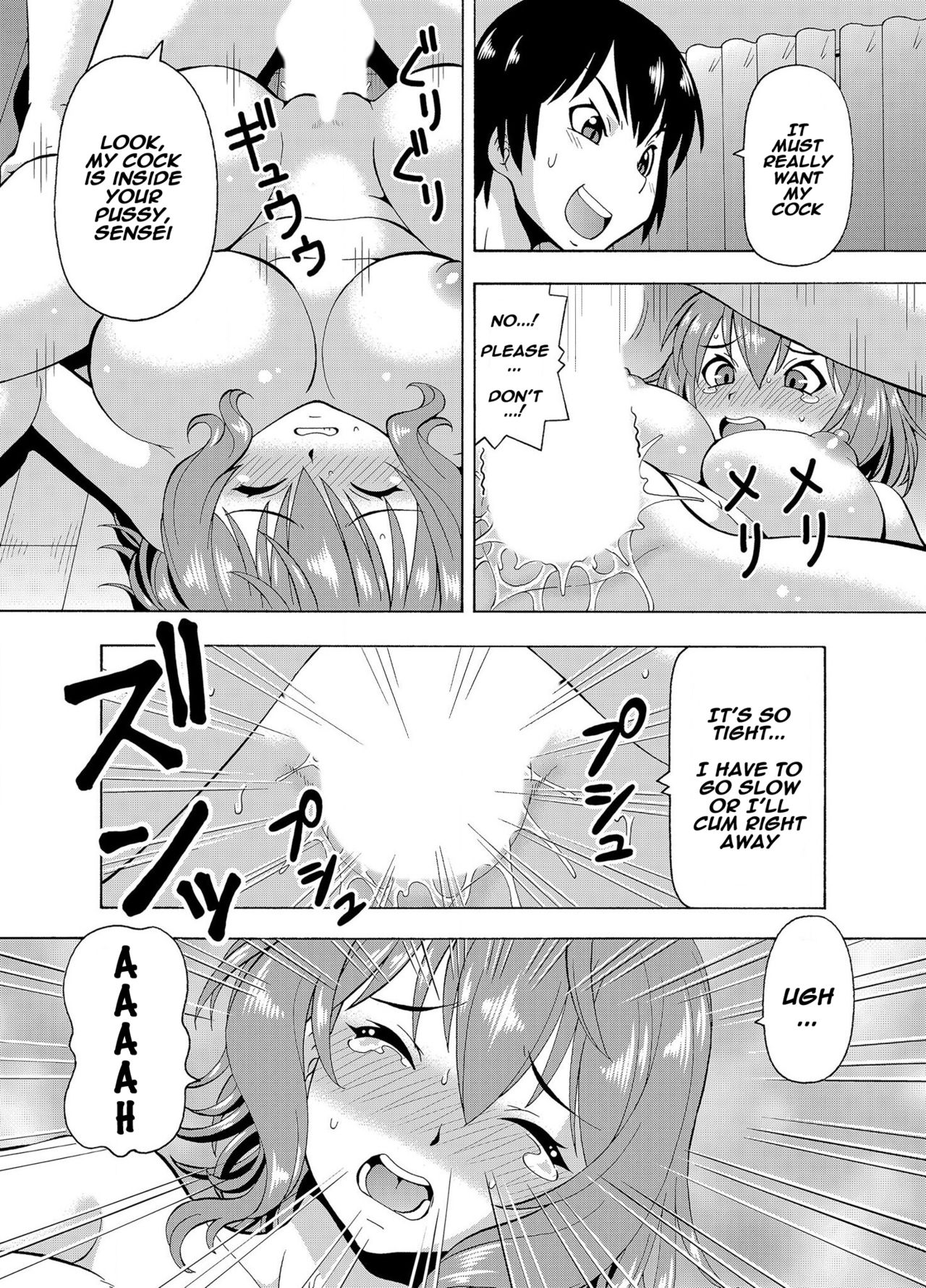 Parameter Remote Control [Itoyoko] 4 . Parameter Remote Control - Chapter 4 [Itoyoko] – page 18