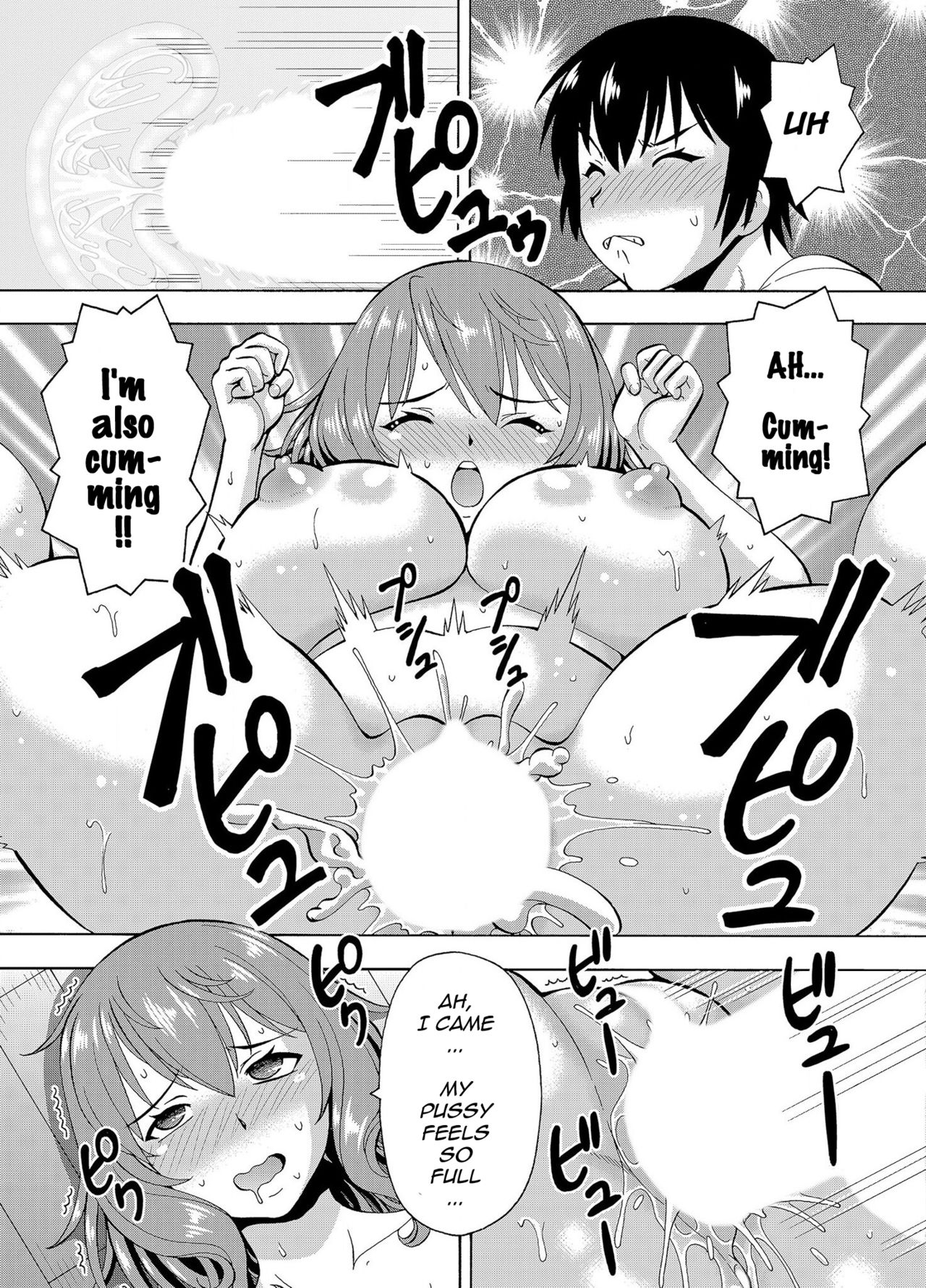 Parameter Remote Control [Itoyoko] 4 . Parameter Remote Control - Chapter 4 [Itoyoko] – page 25