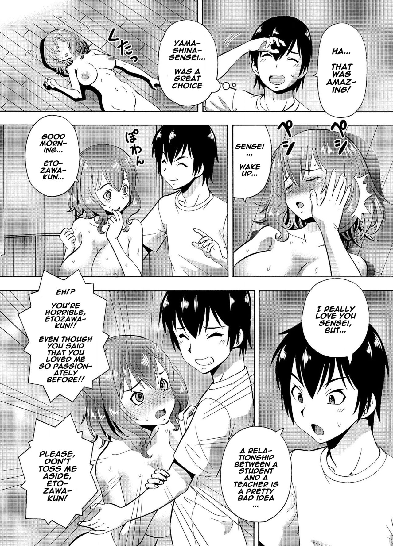 Parameter Remote Control [Itoyoko] 4 . Parameter Remote Control - Chapter 4 [Itoyoko] – page 26