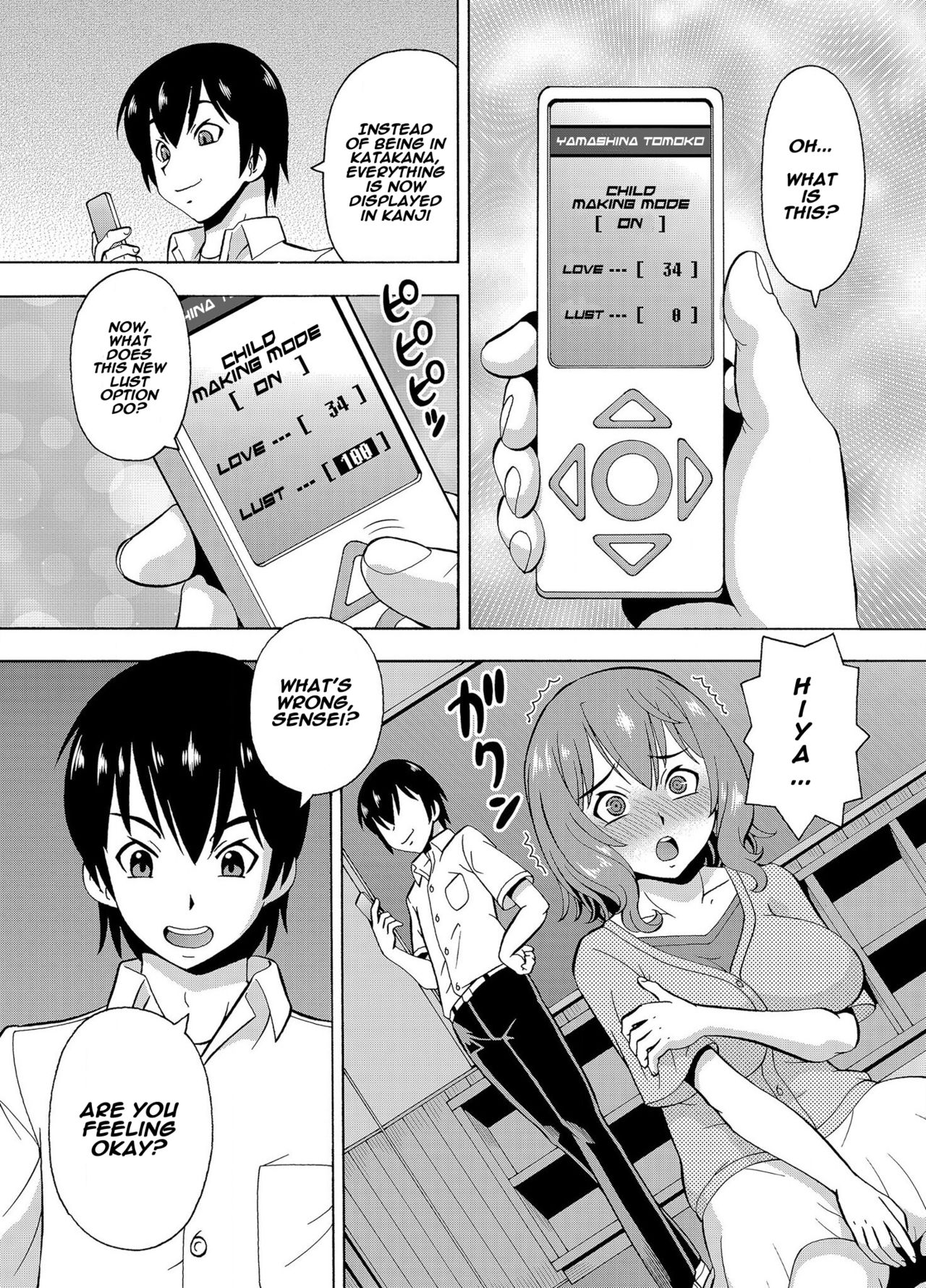 Parameter Remote Control [Itoyoko] 4 . Parameter Remote Control - Chapter 4 [Itoyoko] – page 8