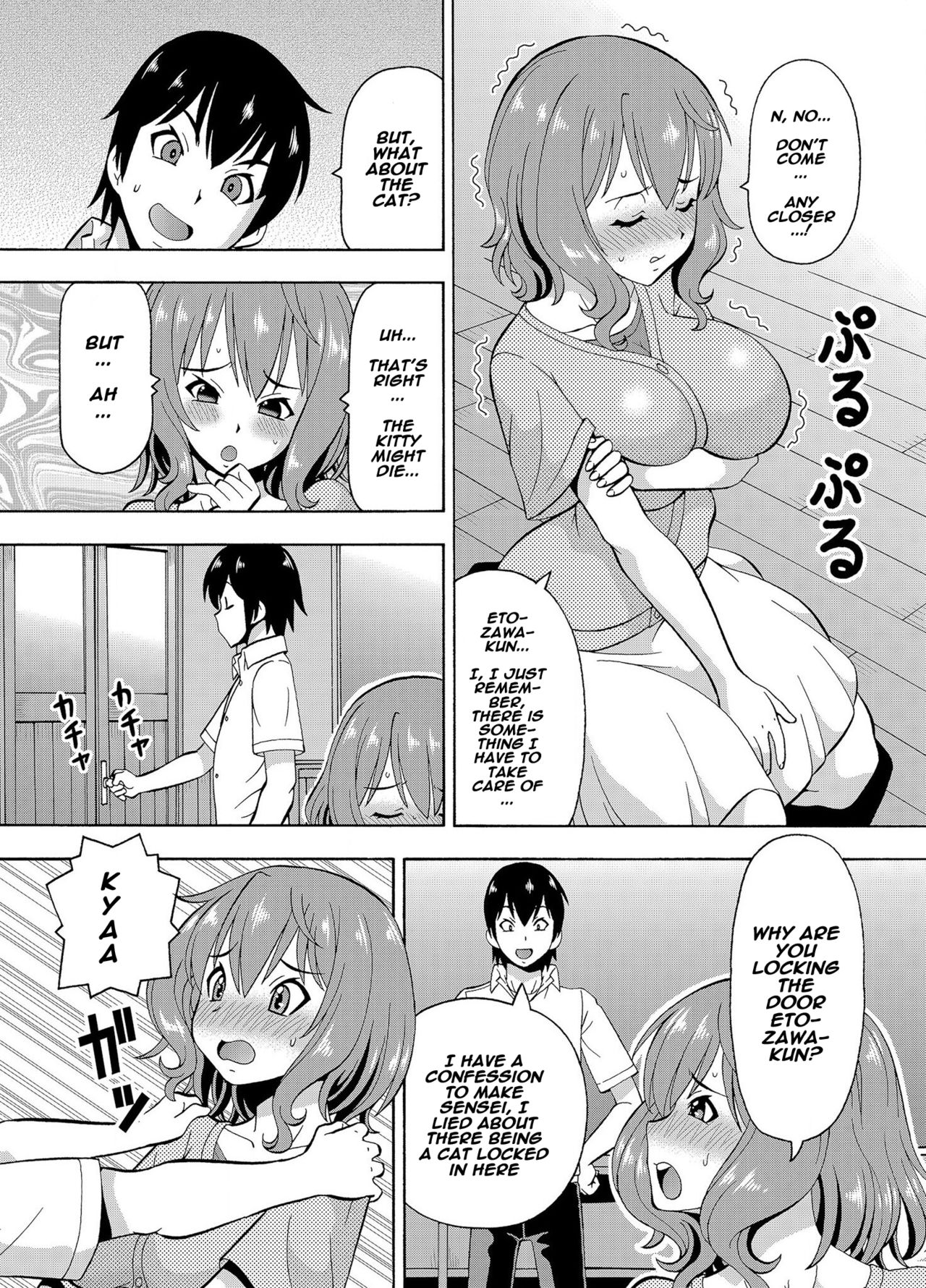 Parameter Remote Control [Itoyoko] 4 . Parameter Remote Control - Chapter 4 [Itoyoko] – page 9