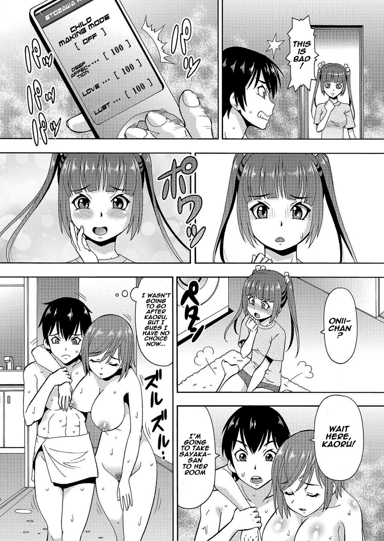 Parameter Remote Control [Itoyoko] 6 . Parameter Remote Control - Chapter 6 [Itoyoko] – page 15