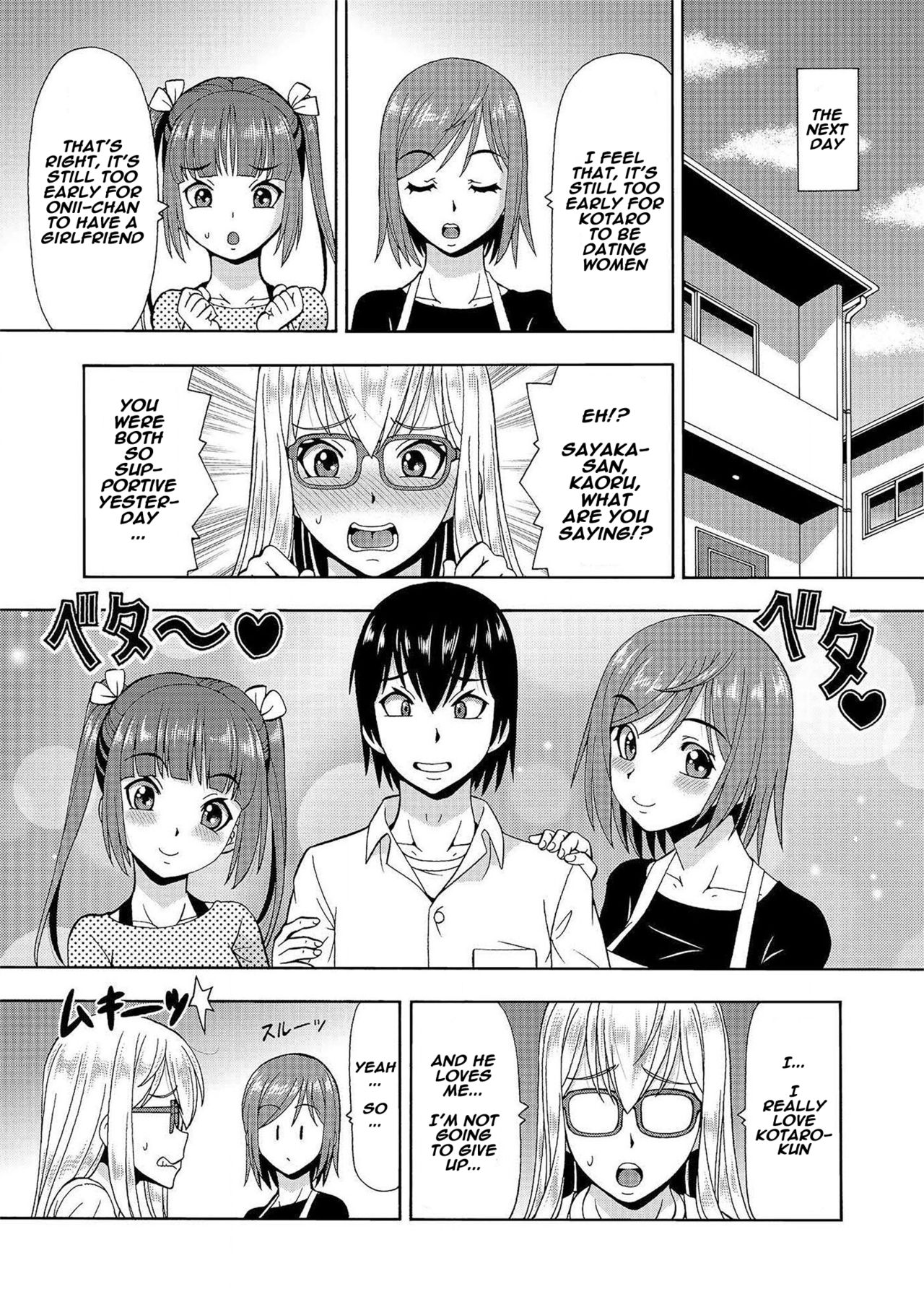 Parameter Remote Control [Itoyoko] 6 . Parameter Remote Control - Chapter 6 [Itoyoko] – page 26