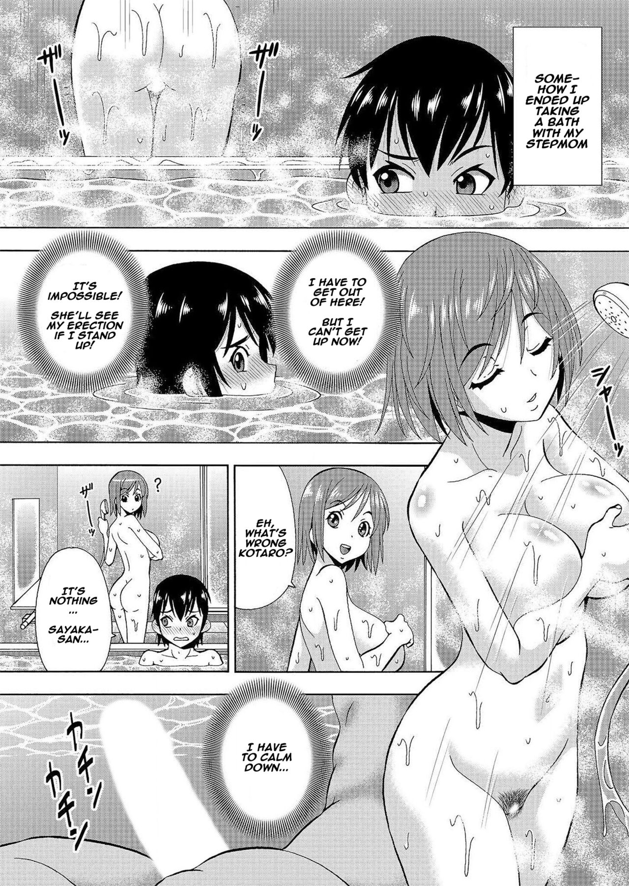 Parameter Remote Control [Itoyoko] 6 . Parameter Remote Control - Chapter 6 [Itoyoko] – page 5