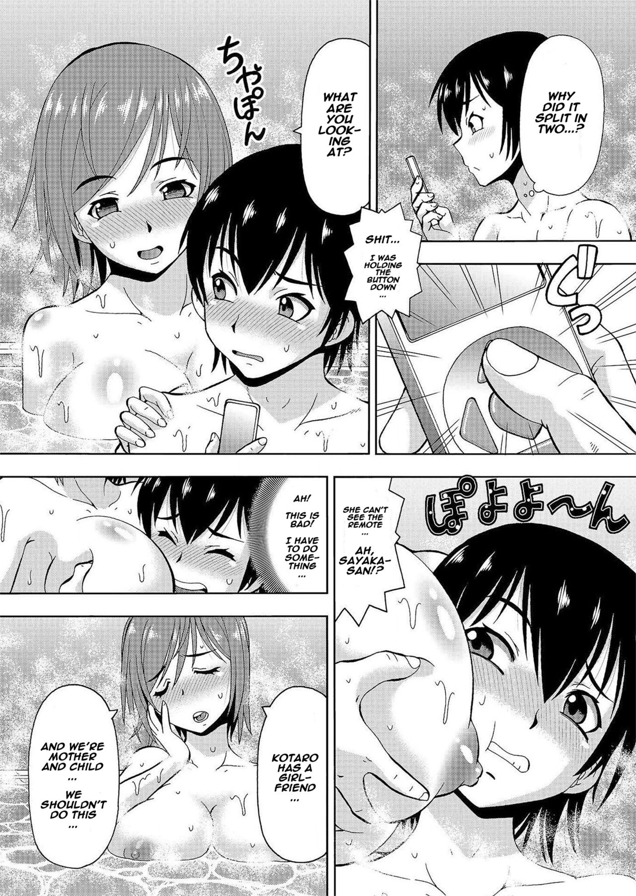 Parameter Remote Control [Itoyoko] 6 . Parameter Remote Control - Chapter 6 [Itoyoko] – page 8