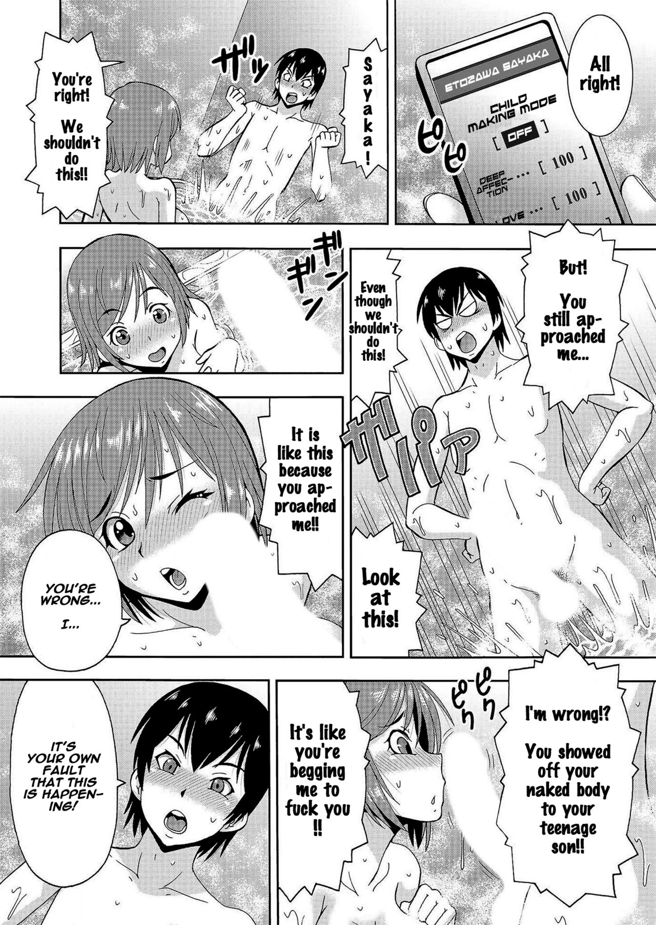 Parameter Remote Control [Itoyoko] 6 . Parameter Remote Control - Chapter 6 [Itoyoko] – page 9