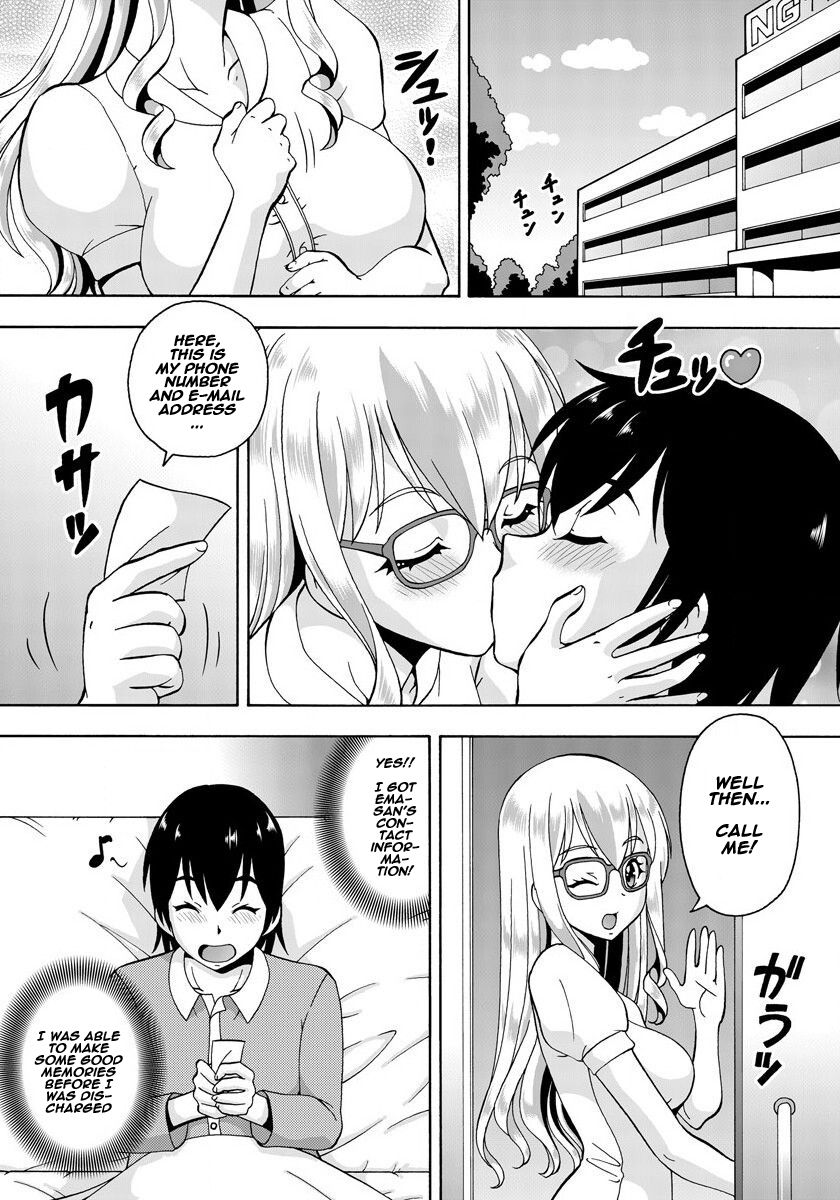 Parameter Remote Control [Itoyoko] 2 . Parameter Remote Control - Chapter 2 [Itoyoko] – page 12