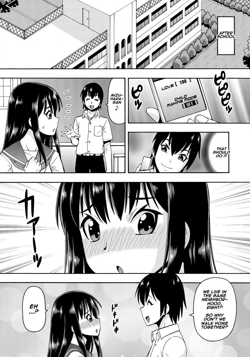 Parameter Remote Control [Itoyoko] 2 . Parameter Remote Control - Chapter 2 [Itoyoko] – page 20