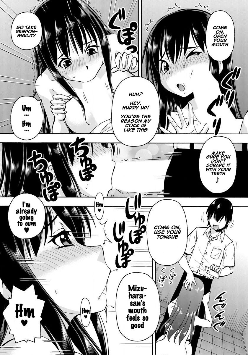 Parameter Remote Control [Itoyoko] 2 . Parameter Remote Control - Chapter 2 [Itoyoko] – page 27