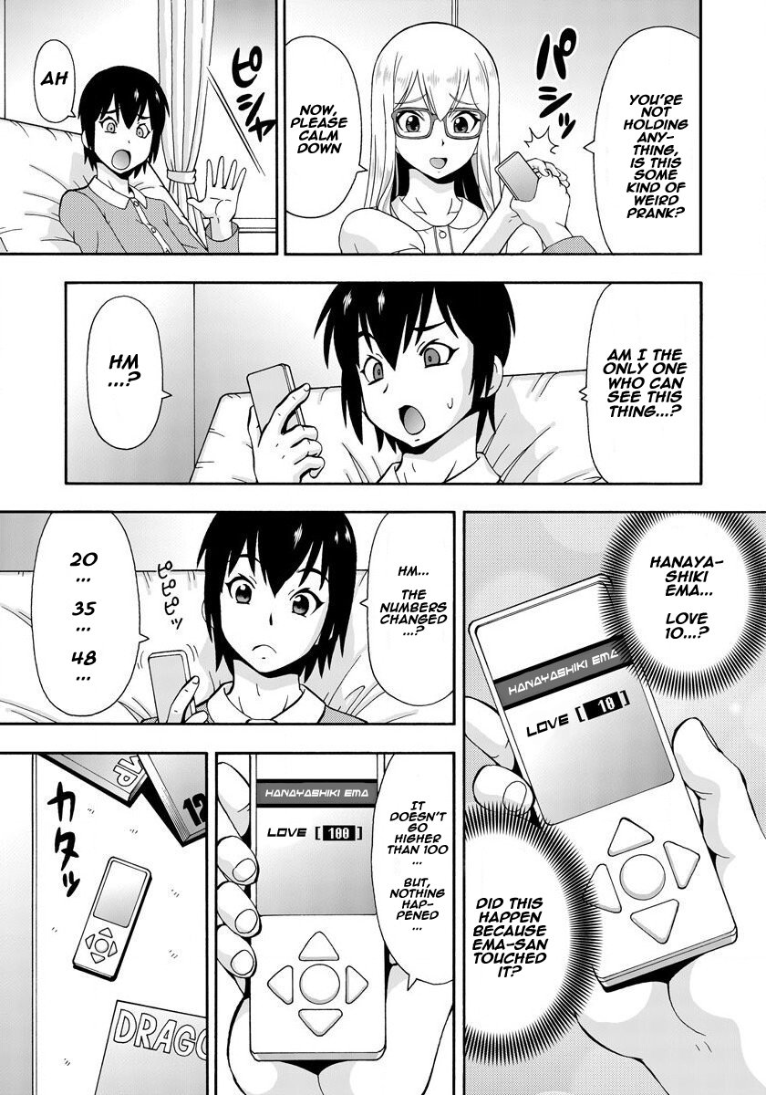 Parameter Remote Control [Itoyoko] 1 . Parameter Remote Control - Chapter 1 [Itoyoko] – page 13