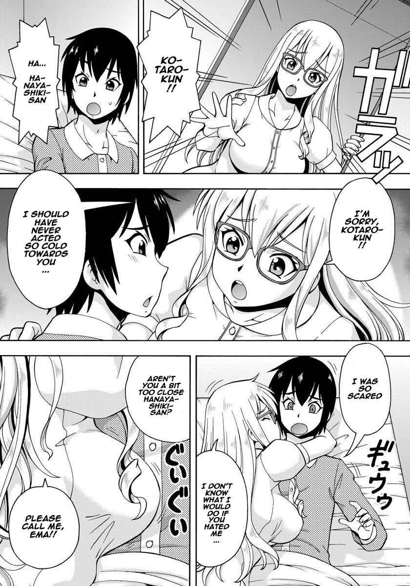 Parameter Remote Control [Itoyoko] 1 . Parameter Remote Control - Chapter 1 [Itoyoko] – page 14