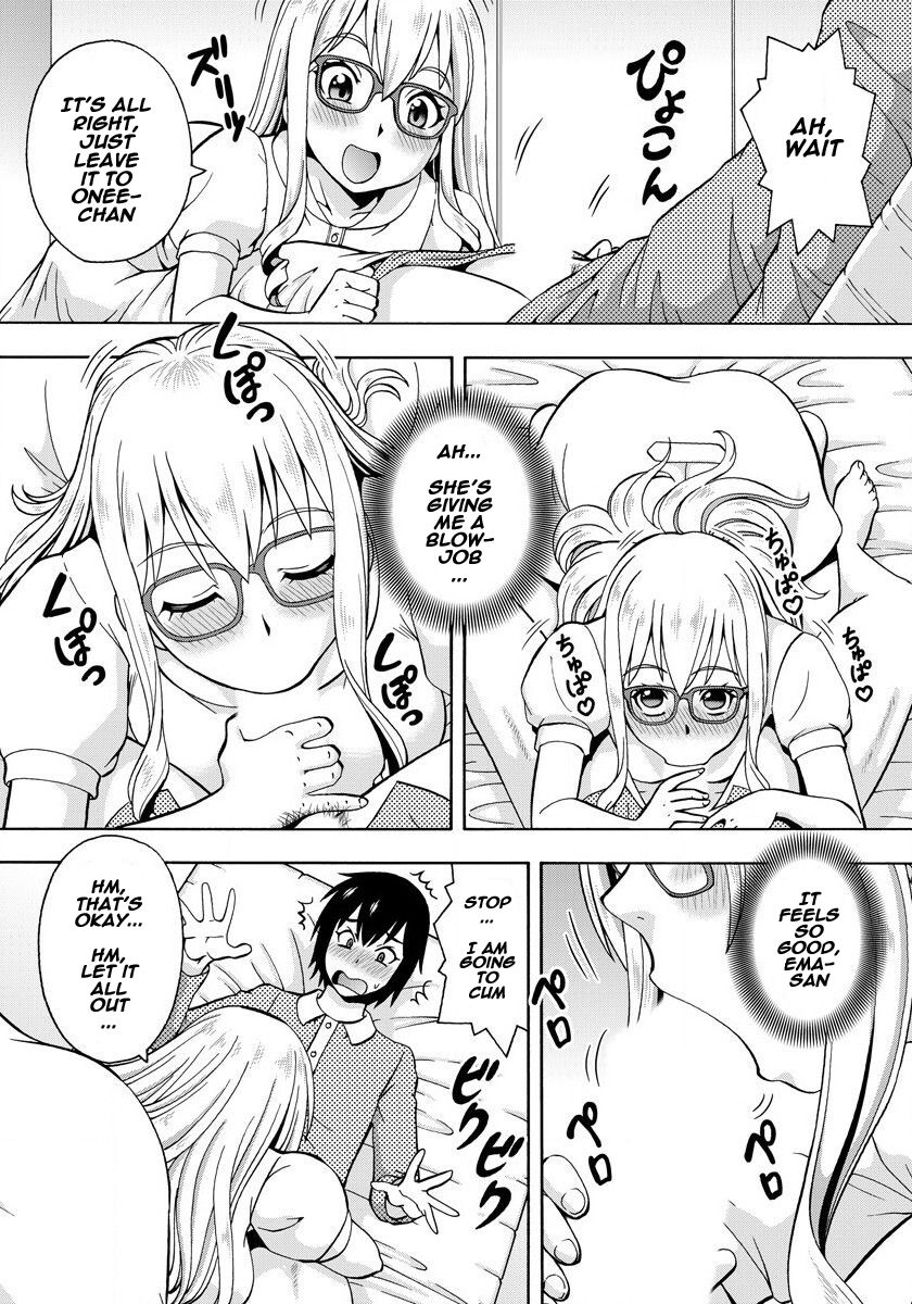 Parameter Remote Control [Itoyoko] 1 . Parameter Remote Control - Chapter 1 [Itoyoko] – page 16