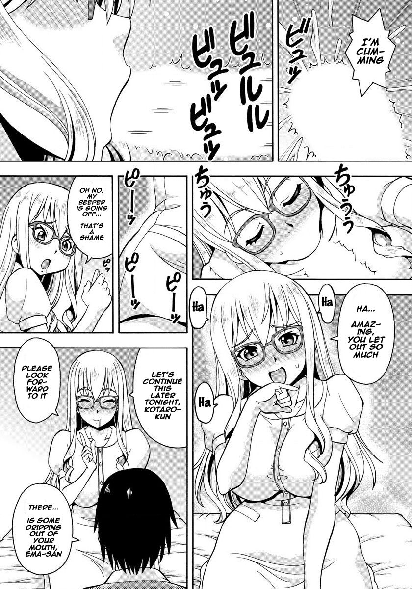 Parameter Remote Control [Itoyoko] 1 . Parameter Remote Control - Chapter 1 [Itoyoko] – page 17
