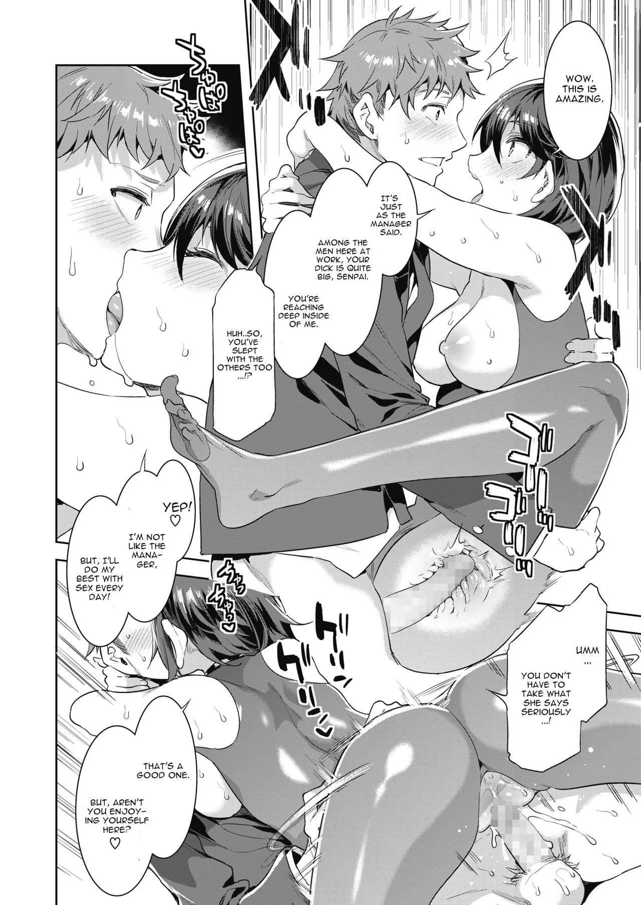 Kachou Souma Souko [Mizuryu Kei] 2 . Kachou Souma Souko - Chapter 2 [Mizuryu Kei] – page 12