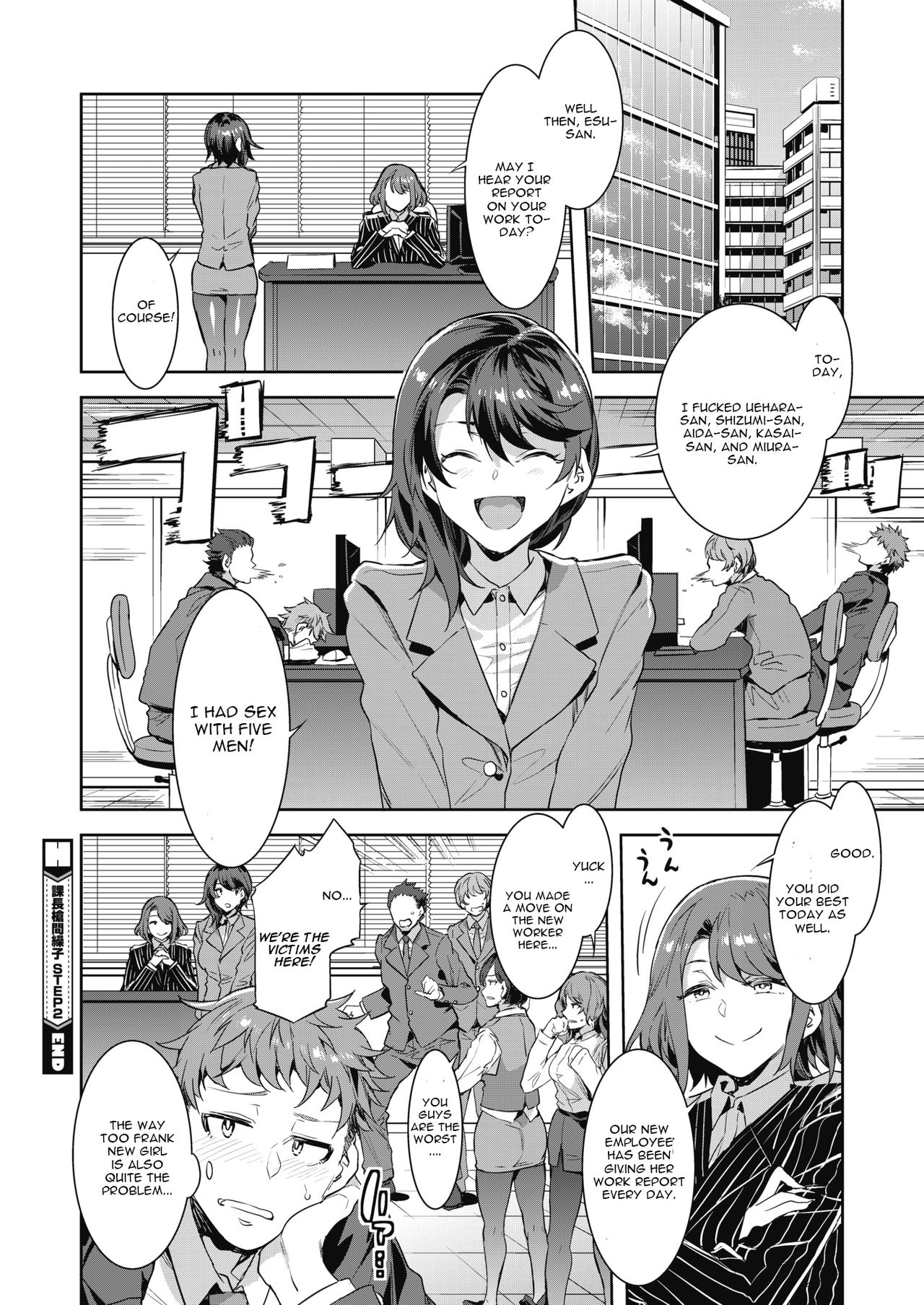 Kachou Souma Souko [Mizuryu Kei] 2 . Kachou Souma Souko - Chapter 2 [Mizuryu Kei] – page 16
