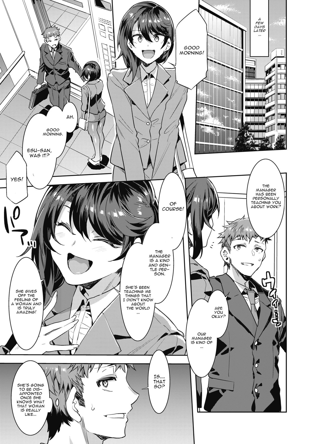 Kachou Souma Souko [Mizuryu Kei] 2 . Kachou Souma Souko - Chapter 2 [Mizuryu Kei] – page 3