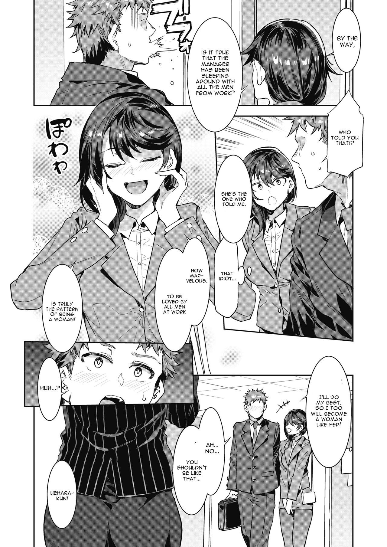 Kachou Souma Souko [Mizuryu Kei] 2 . Kachou Souma Souko - Chapter 2 [Mizuryu Kei] – page 4