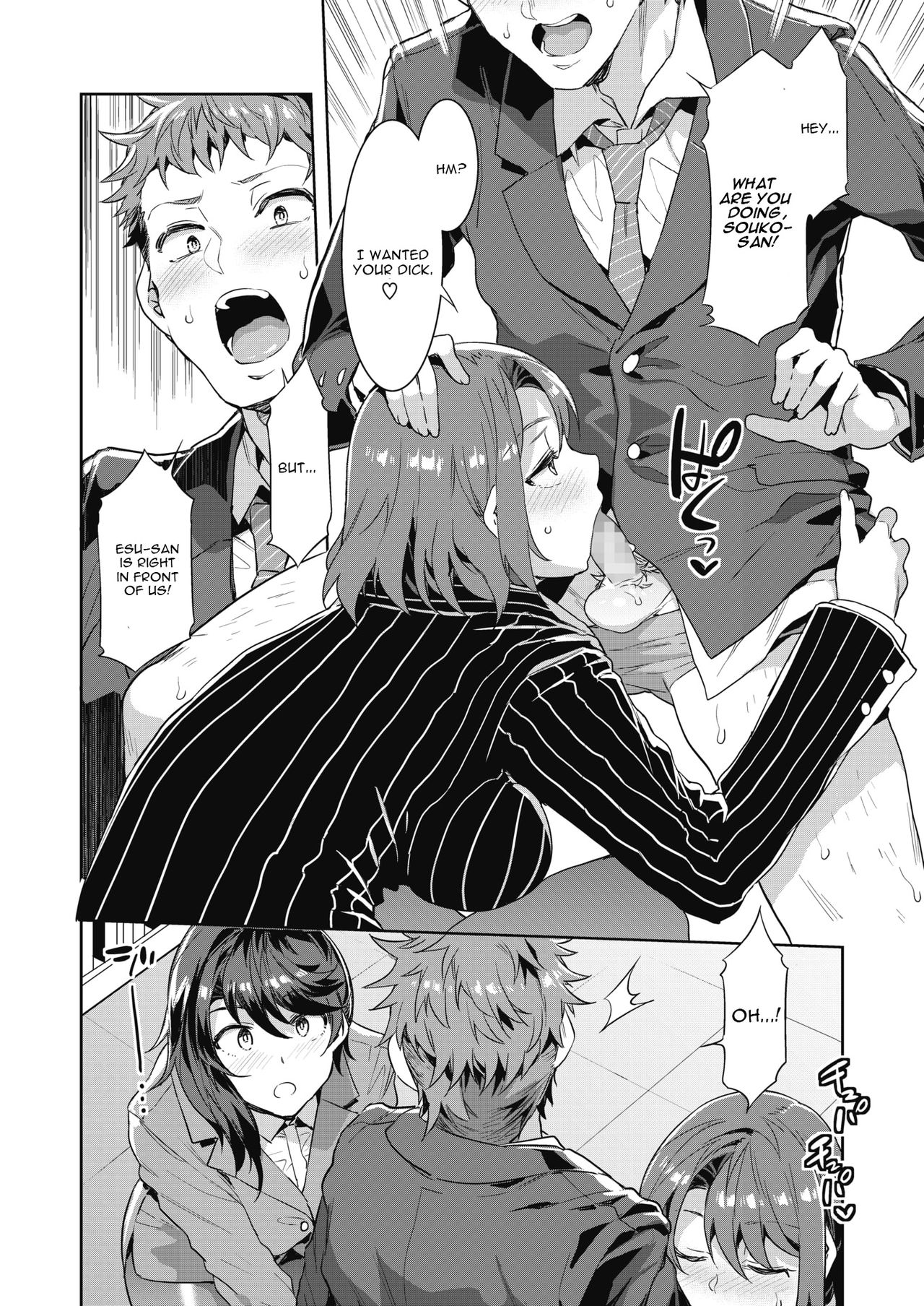 Kachou Souma Souko [Mizuryu Kei] 2 . Kachou Souma Souko - Chapter 2 [Mizuryu Kei] – page 6