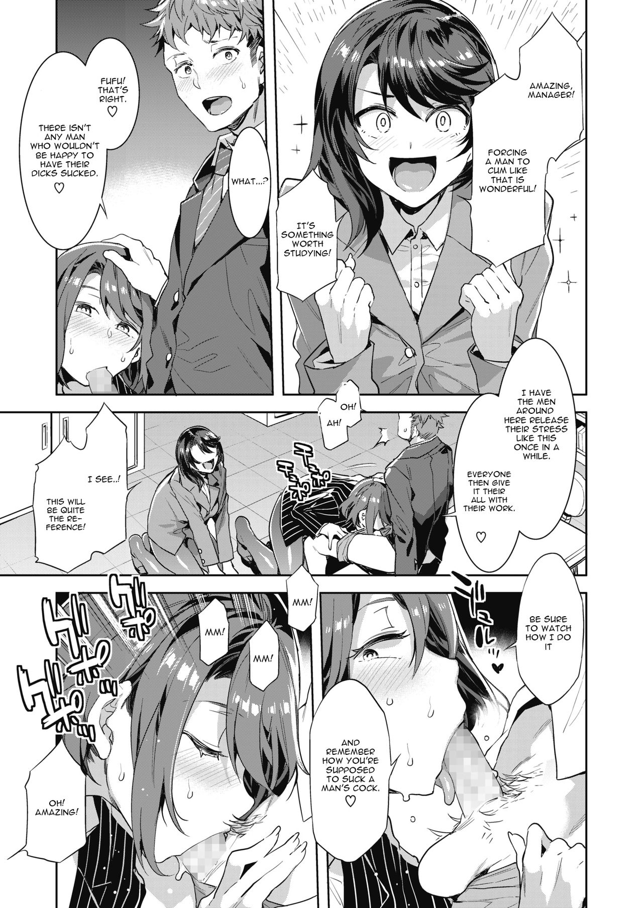 Kachou Souma Souko [Mizuryu Kei] 2 . Kachou Souma Souko - Chapter 2 [Mizuryu Kei] – page 7