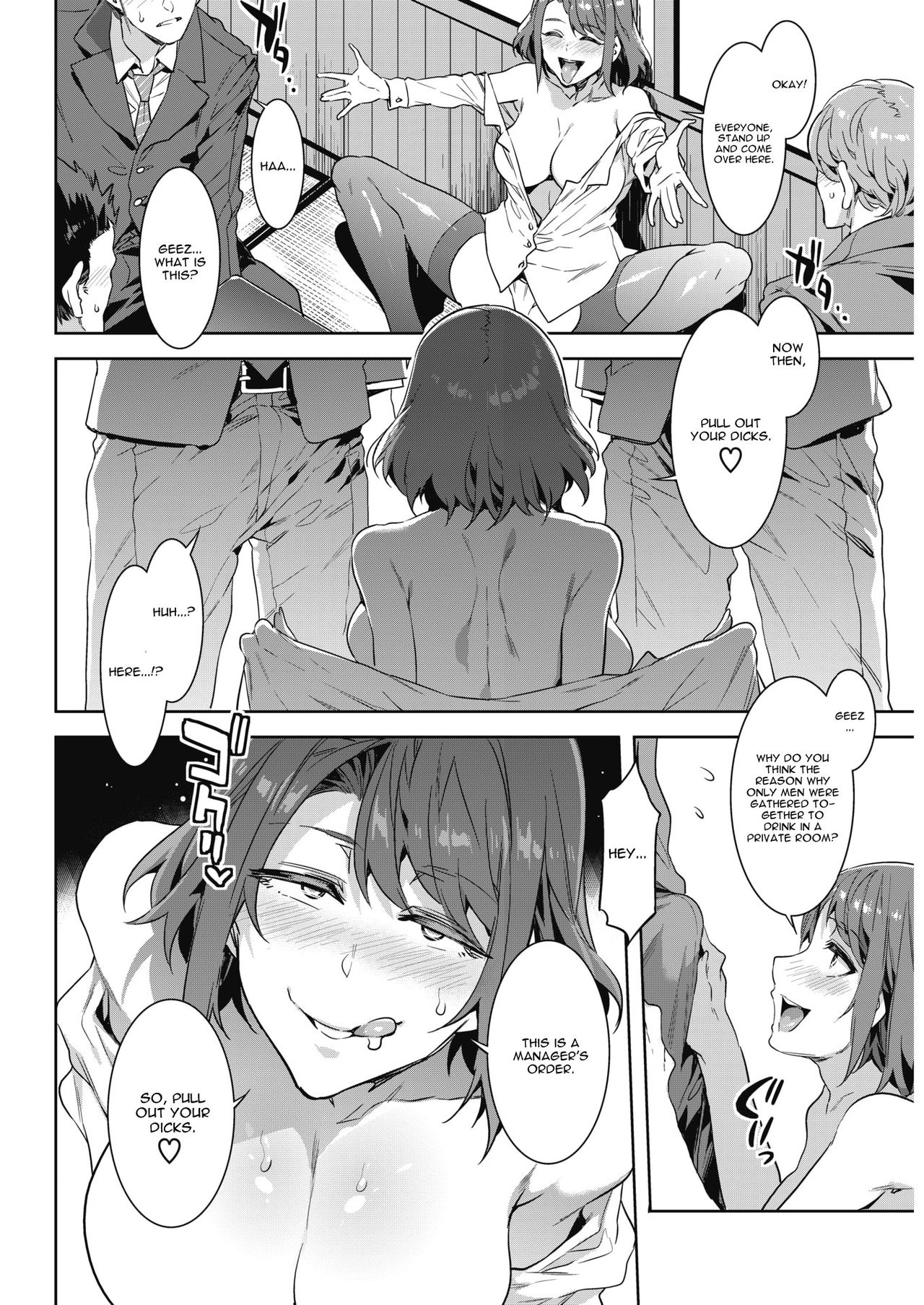 Kachou Souma Souko [Mizuryu Kei] 1 . Kachou Souma Souko - Chapter 1 [Mizuryu Kei] – page 10