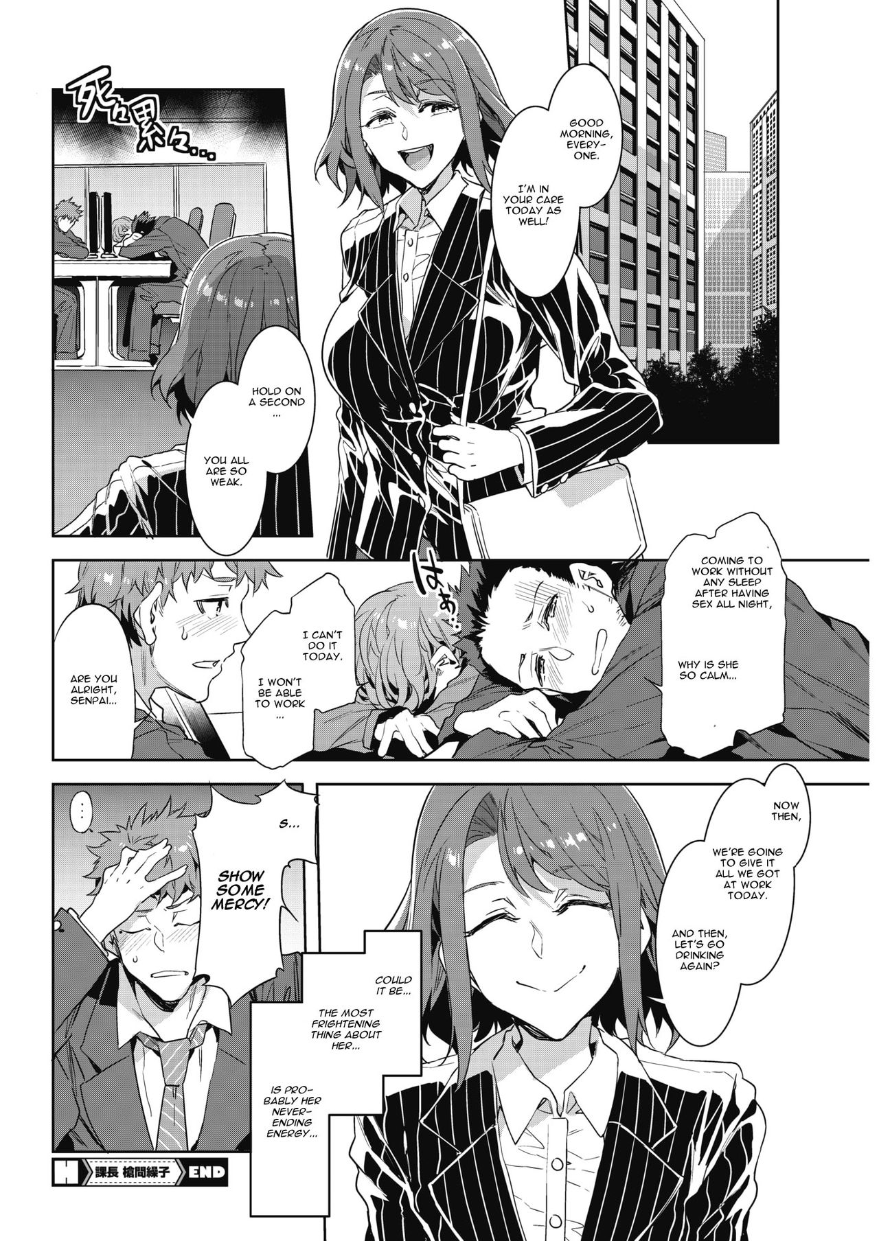 Kachou Souma Souko [Mizuryu Kei] 1 . Kachou Souma Souko - Chapter 1 [Mizuryu Kei] – page 22