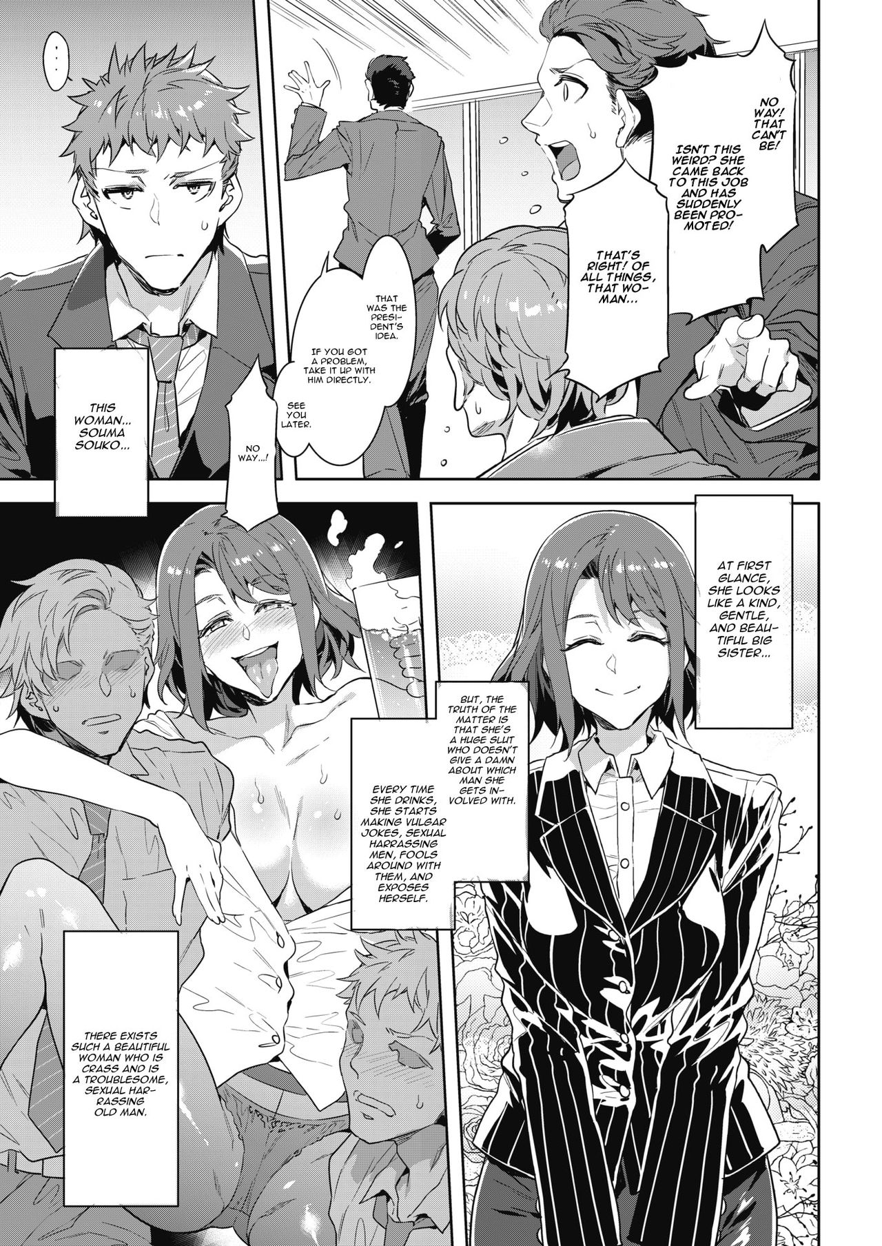 Kachou Souma Souko [Mizuryu Kei] 1 . Kachou Souma Souko - Chapter 1 [Mizuryu Kei] – page 3