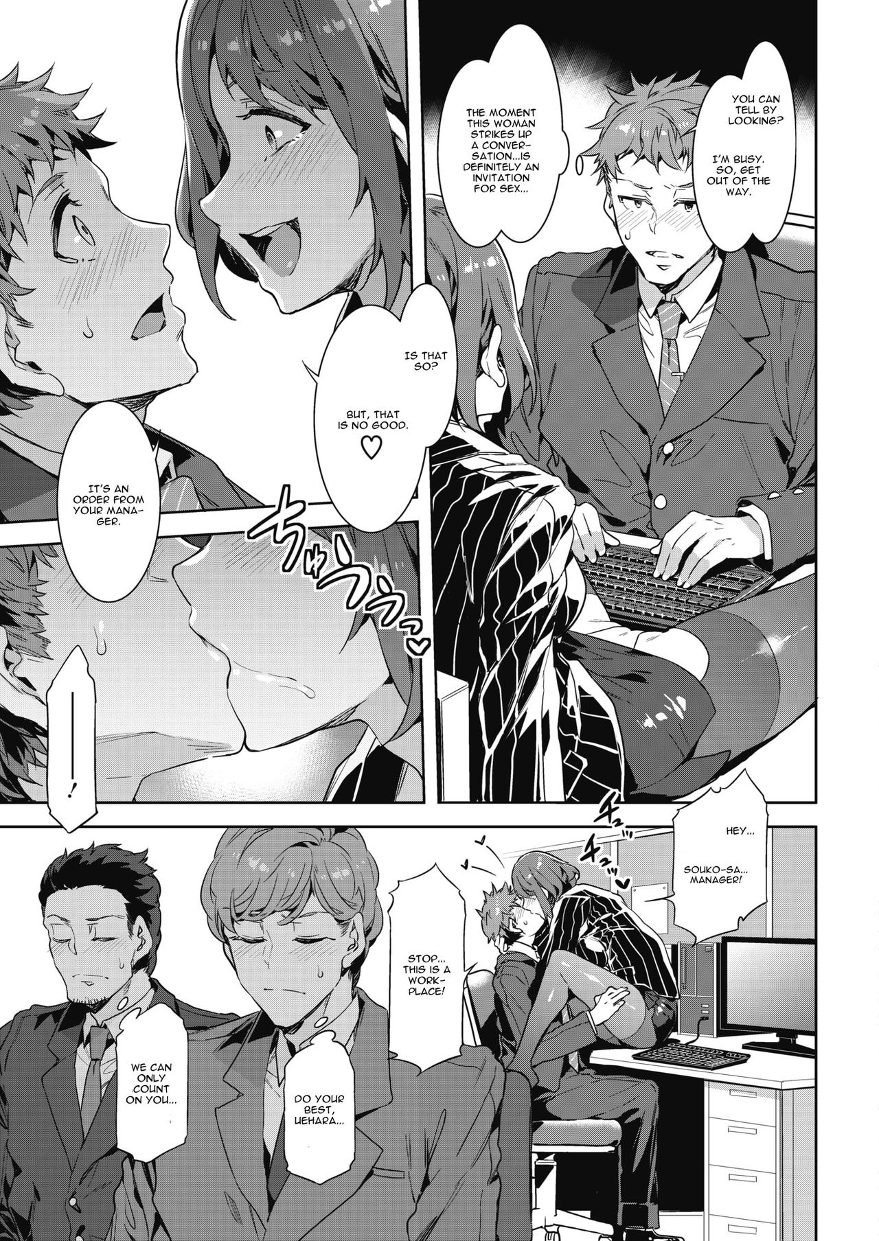 Kachou Souma Souko [Mizuryu Kei] 1 . Kachou Souma Souko - Chapter 1 [Mizuryu Kei] – page 5