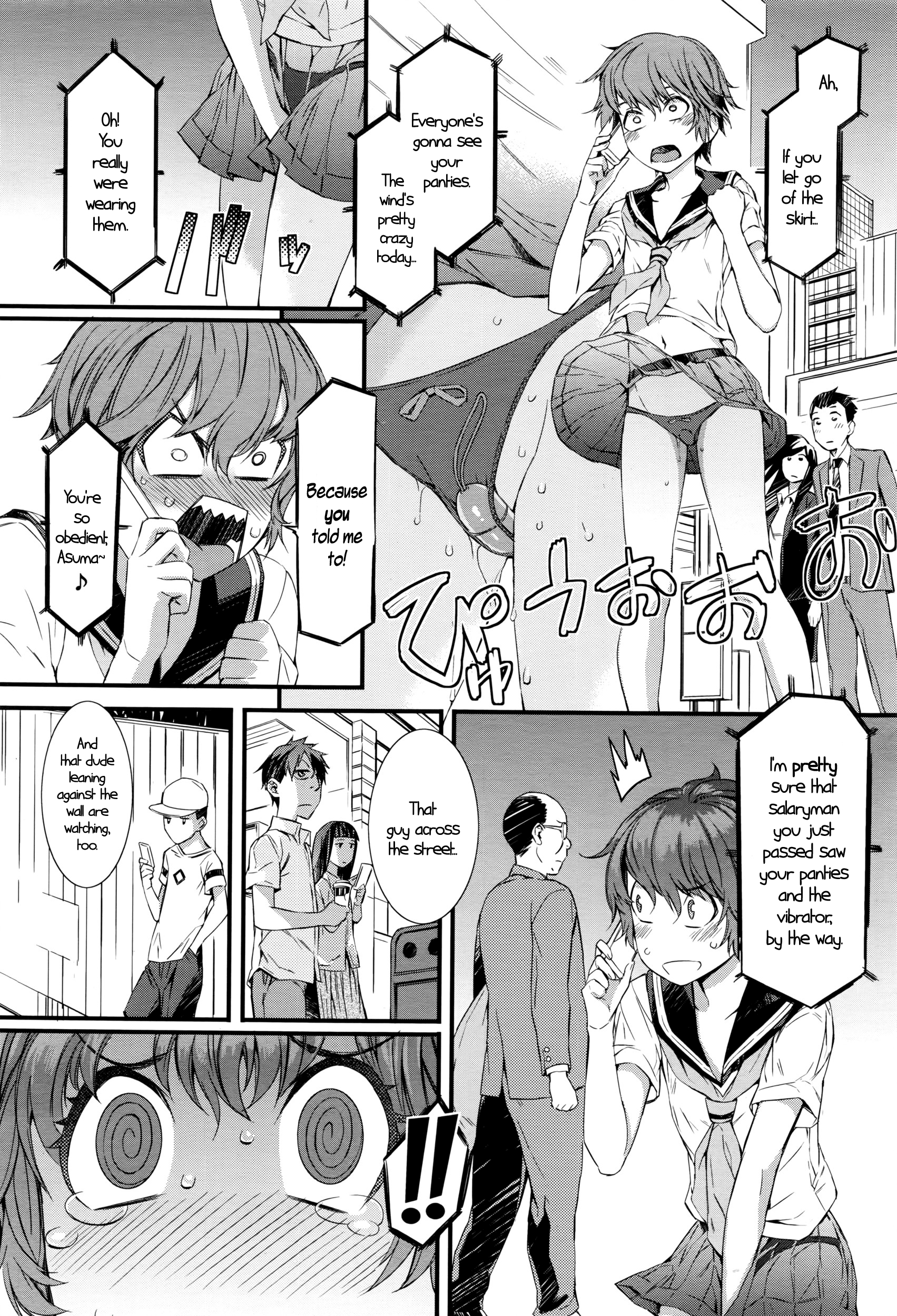 Spirited Girl [Musashimaru] 2 . Spirited Girl Supremacy!! - Chapter 2 [Musashimaru] – page 4