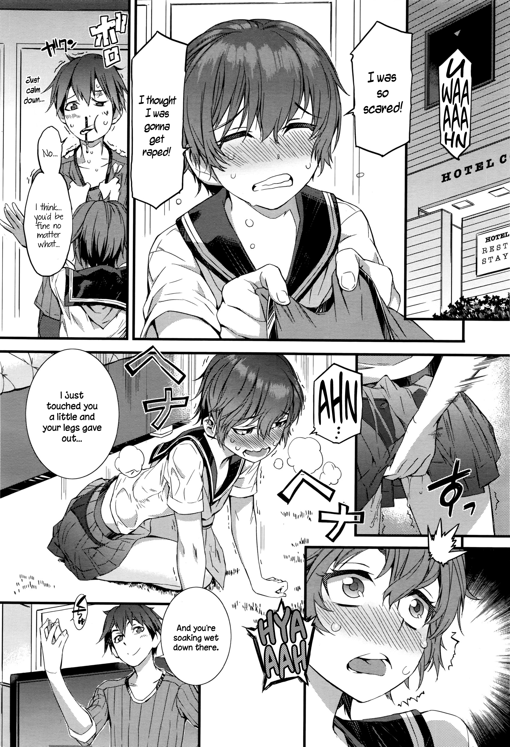 Spirited Girl [Musashimaru] 2 . Spirited Girl Supremacy!! - Chapter 2 [Musashimaru] – page 6